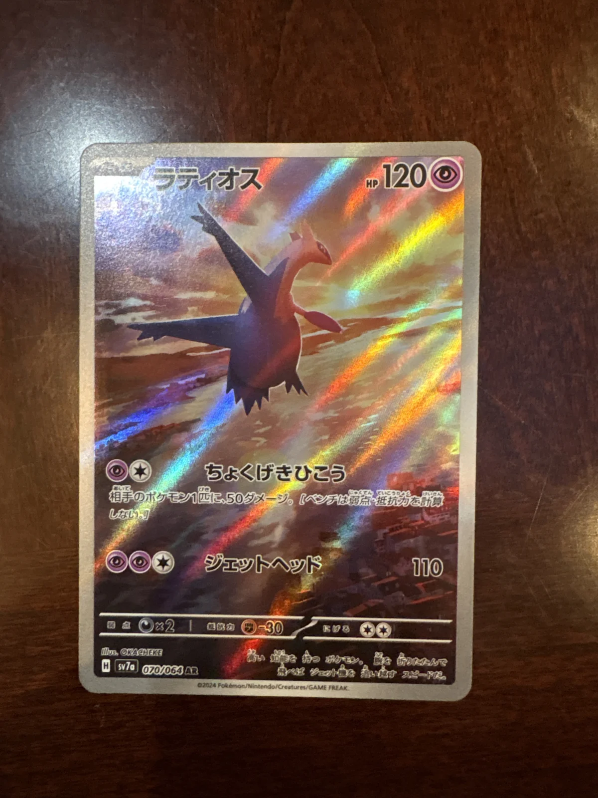 Card
