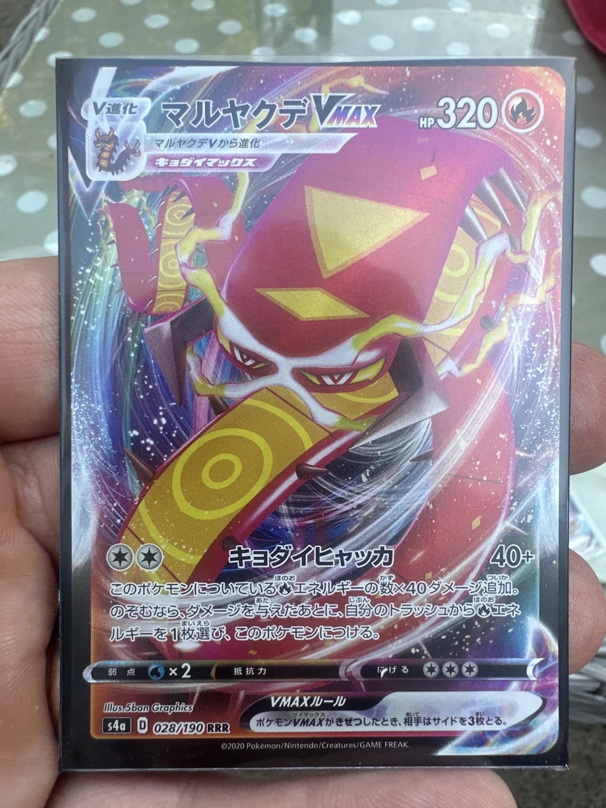 Card
