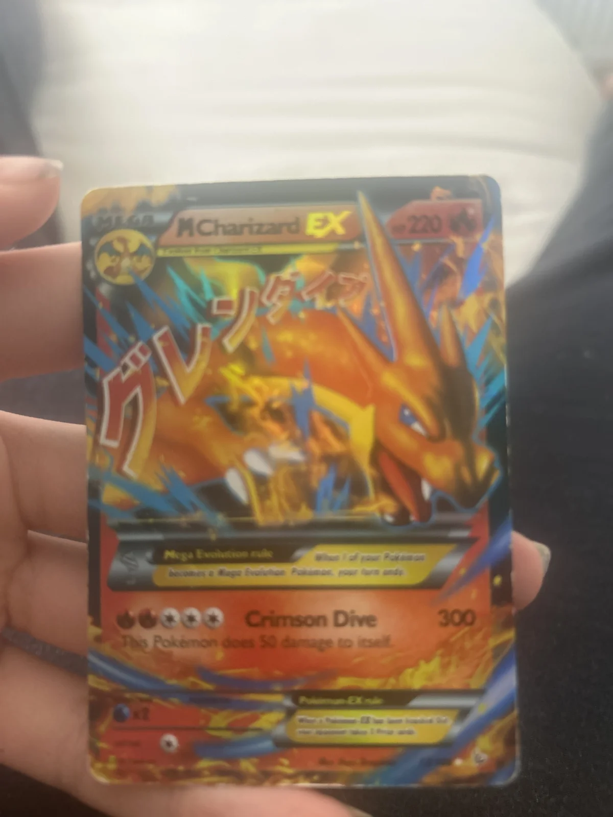 Card