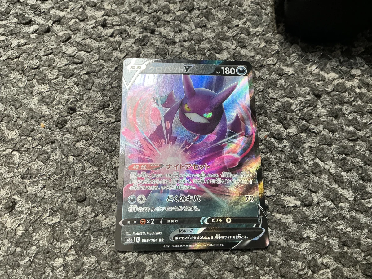 Card