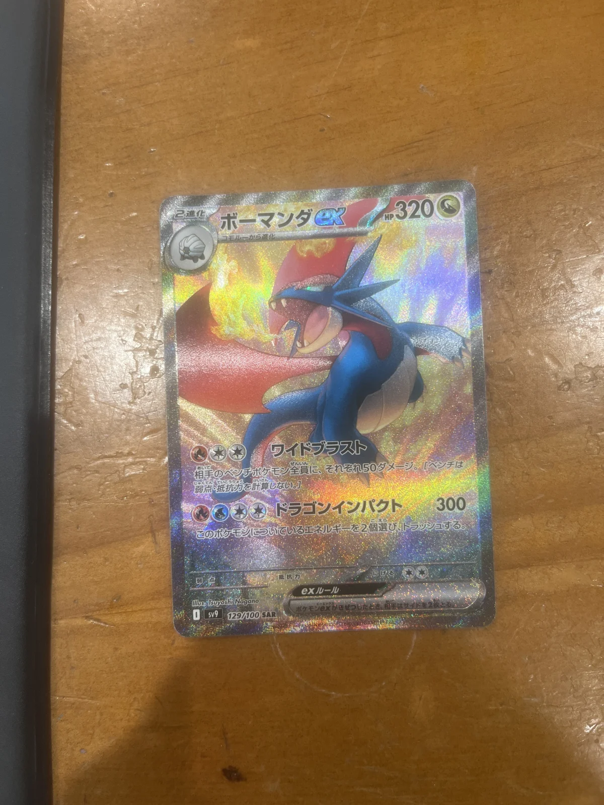 Card