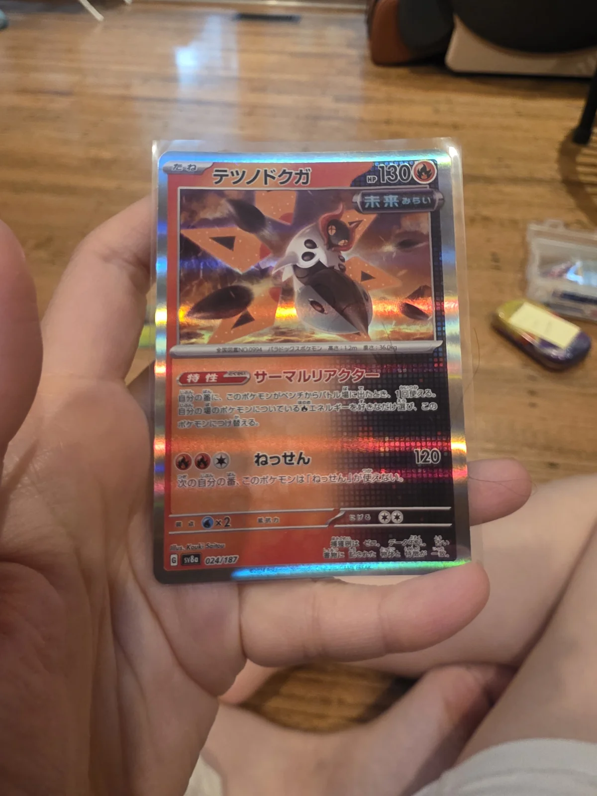 Card
