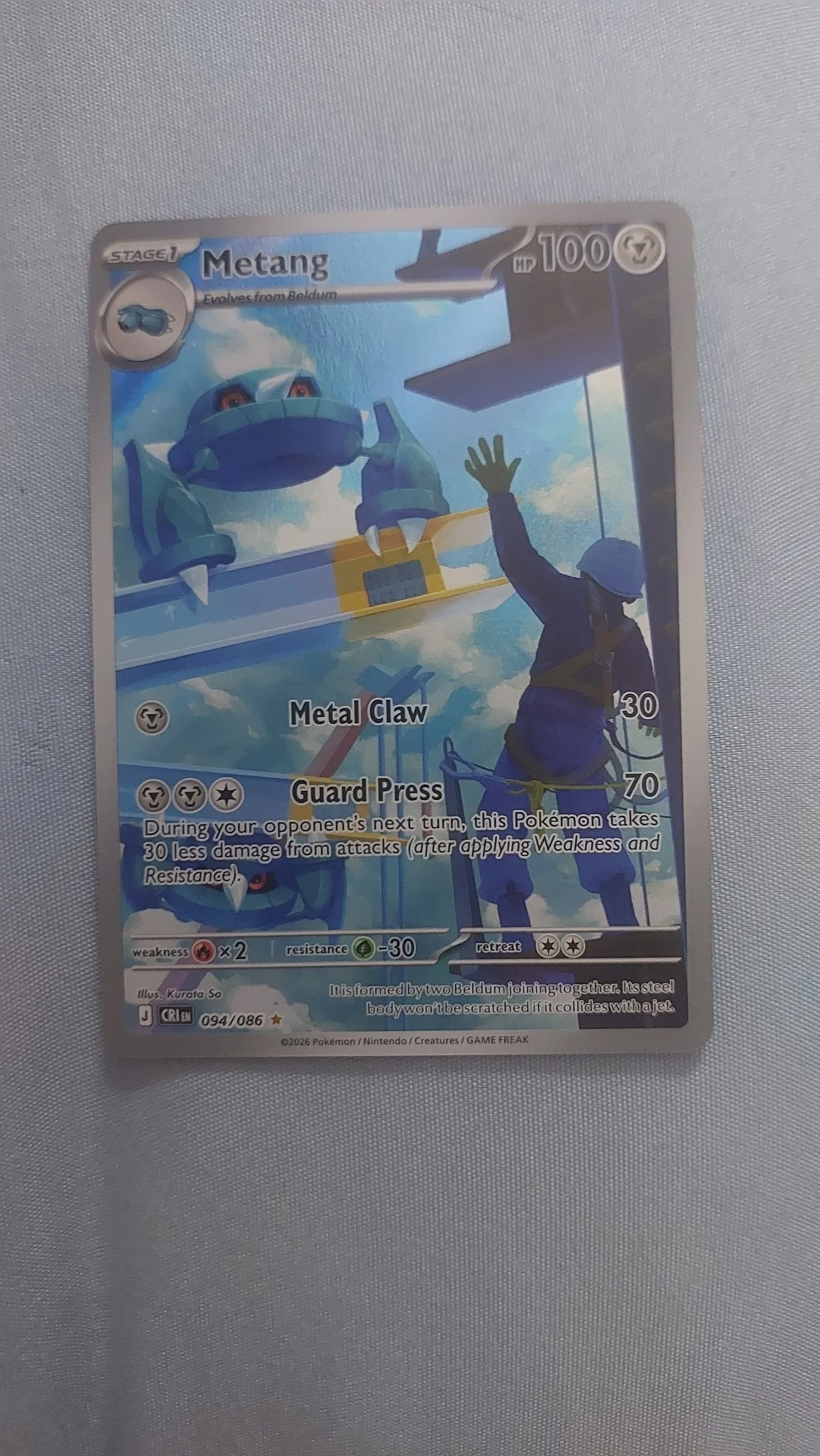 Card