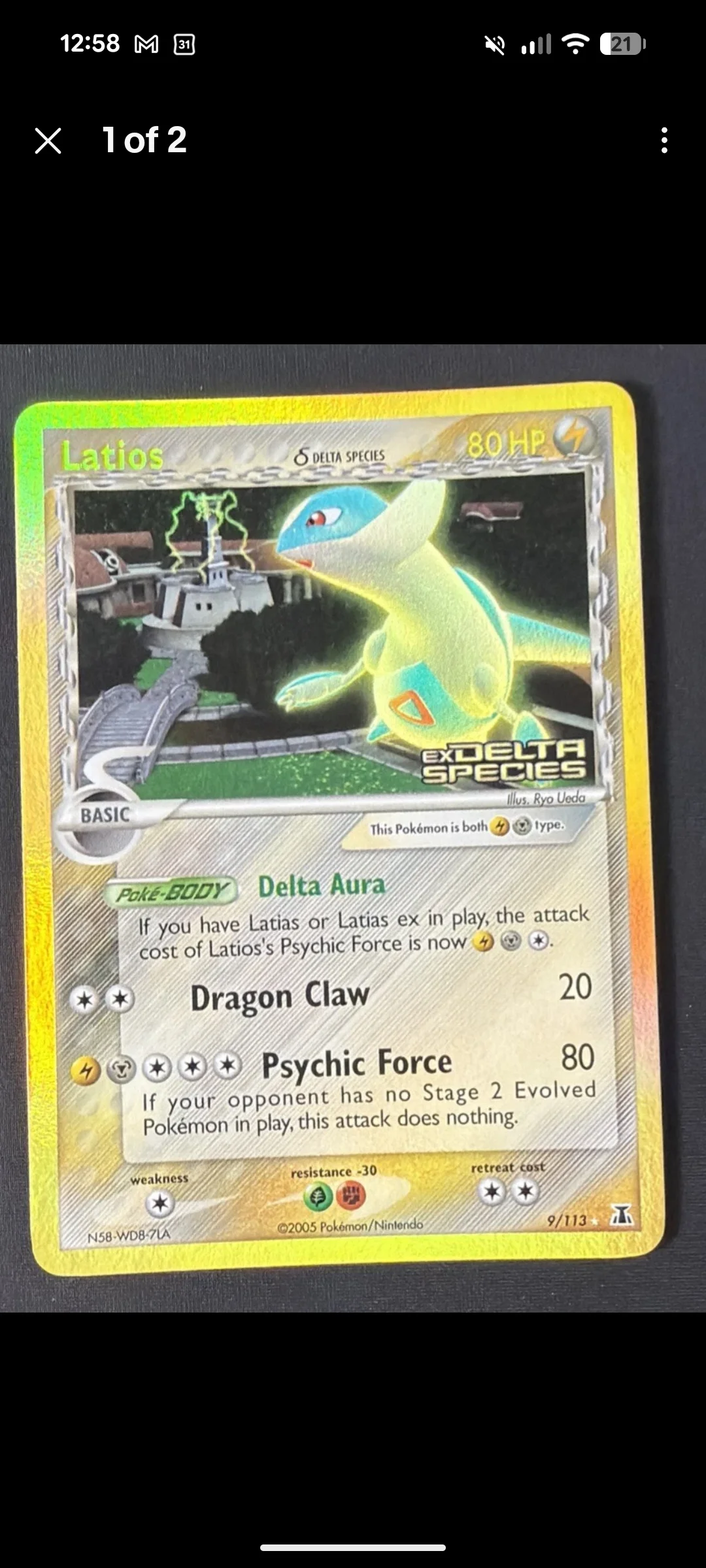 Card