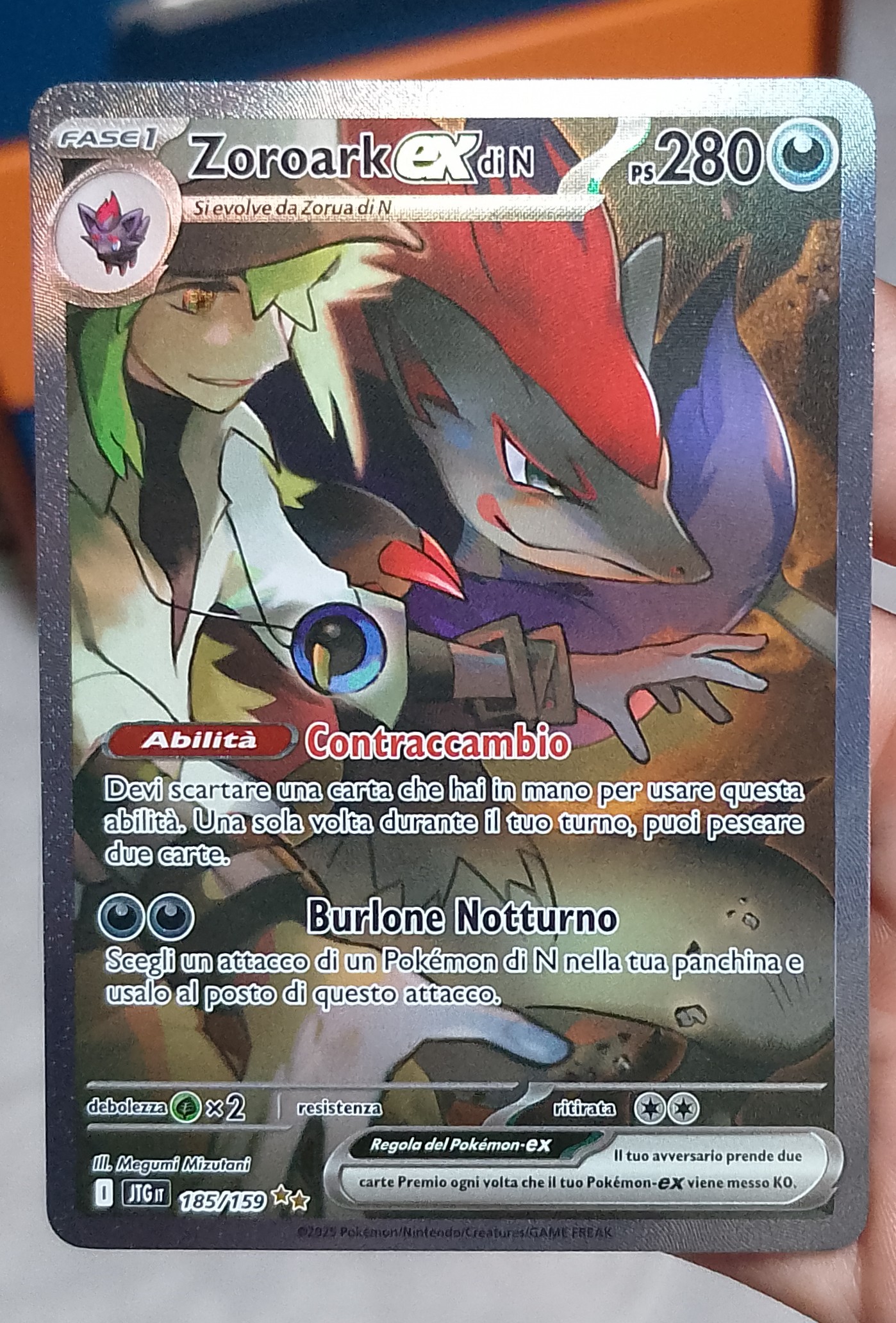 Card