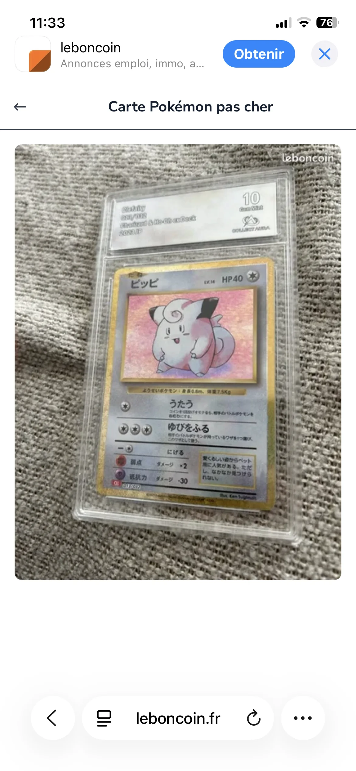 Card
