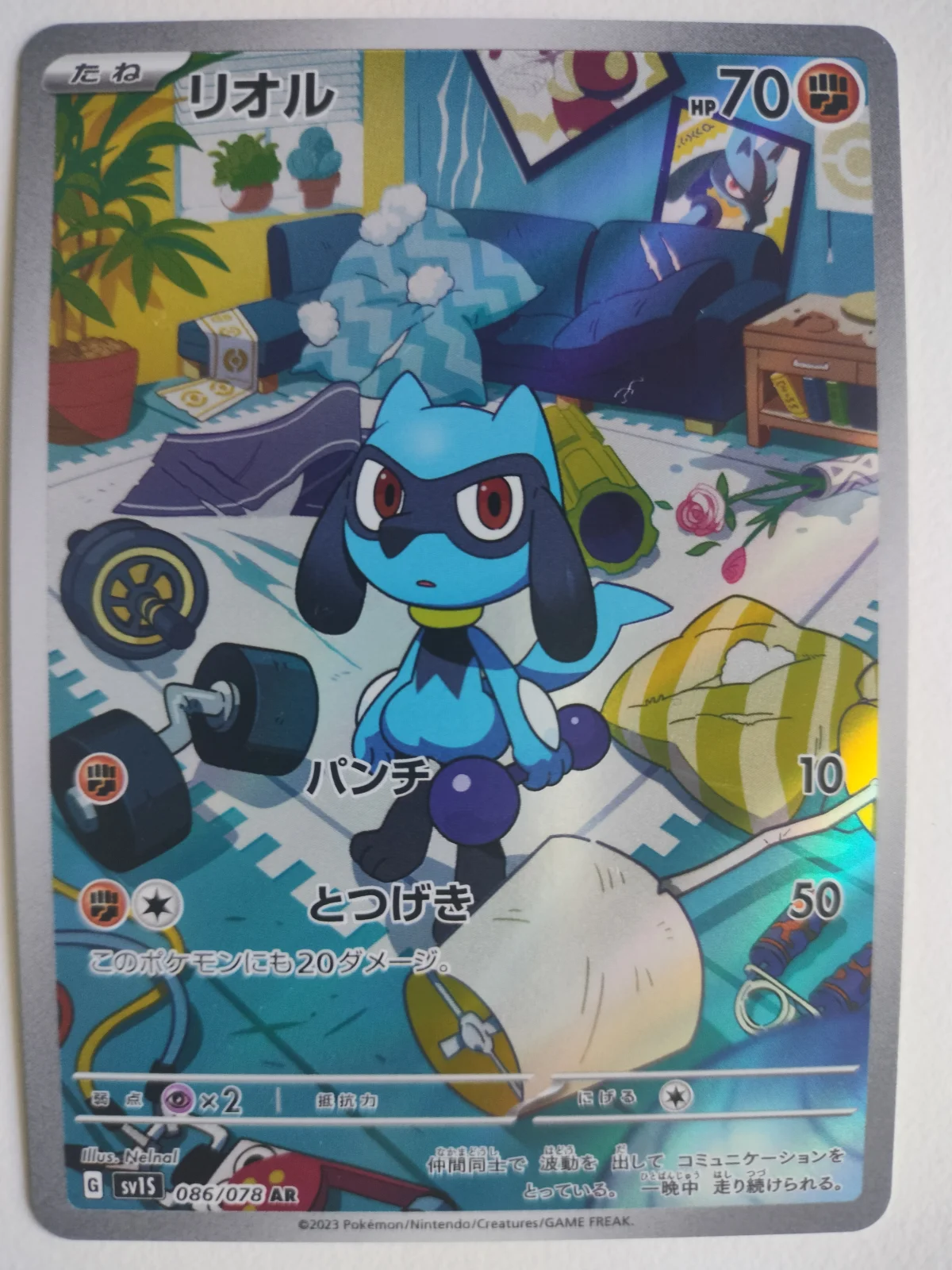 Card