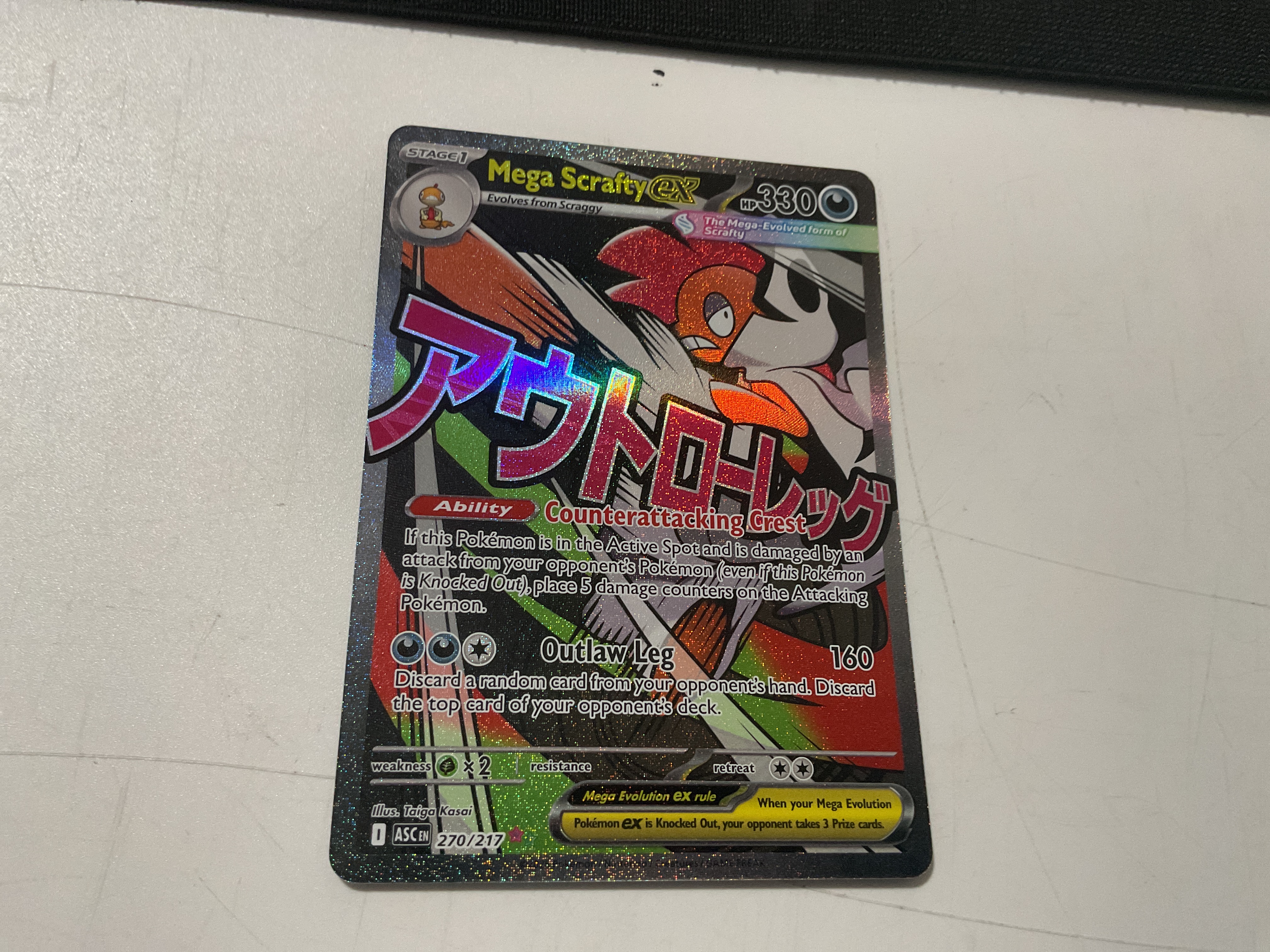 Card