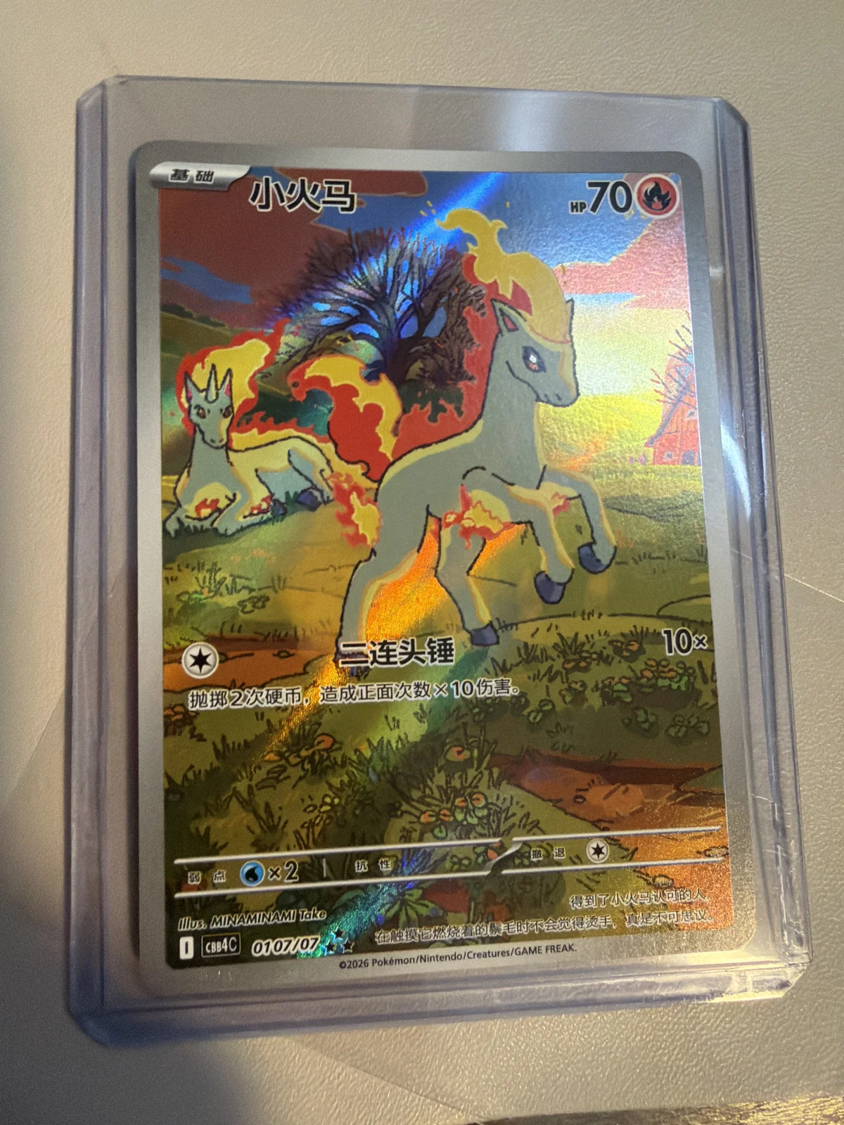 Card