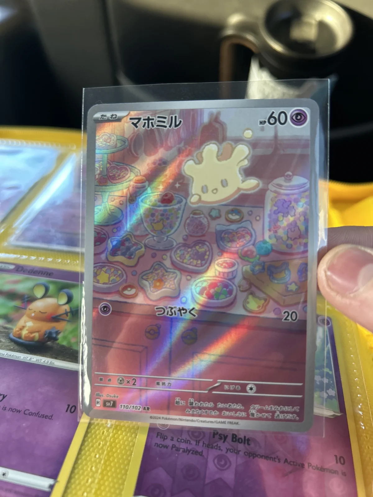 Card