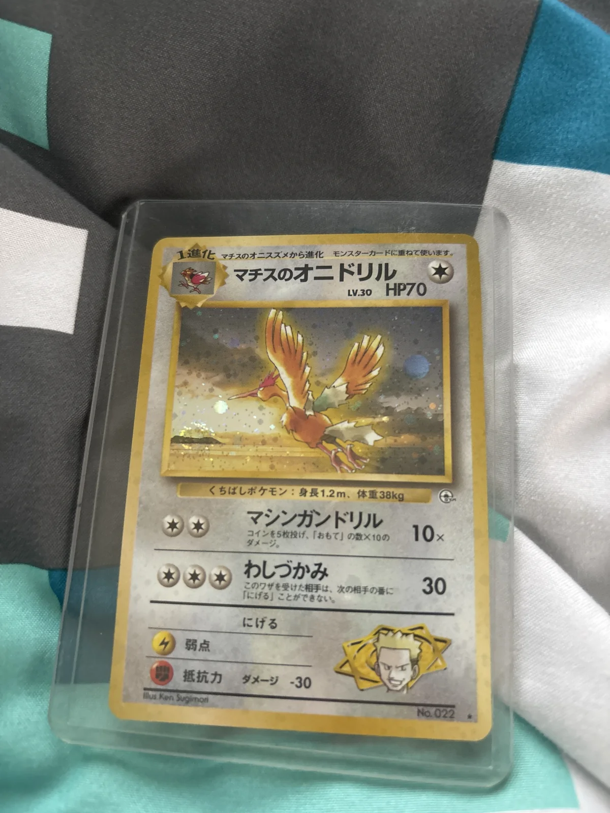 Card