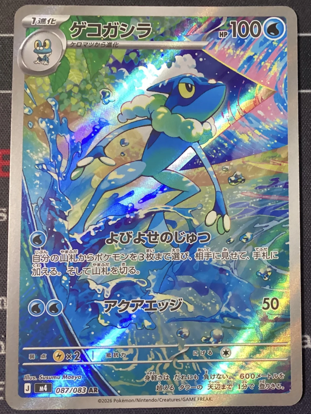 Card