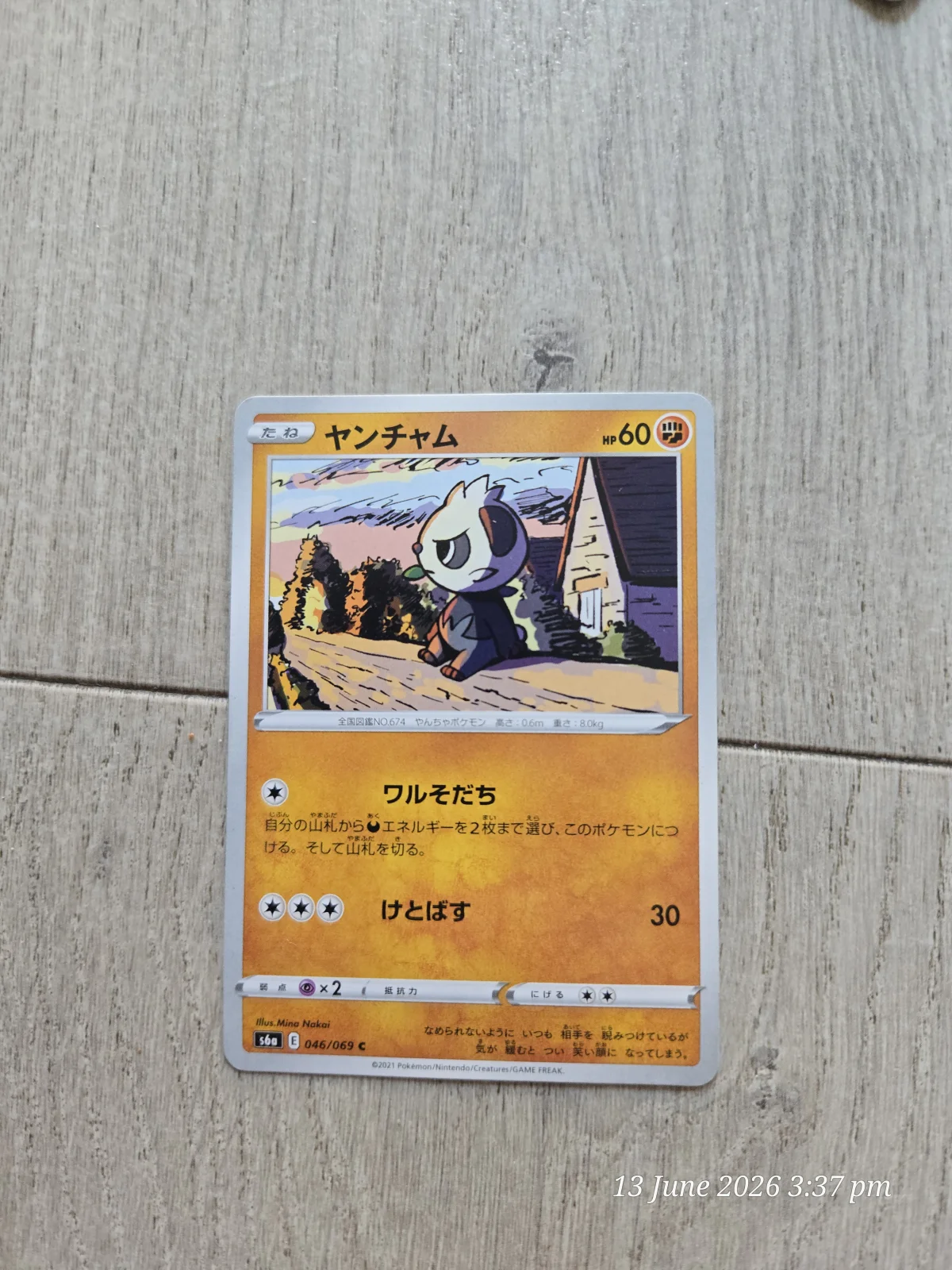 Card