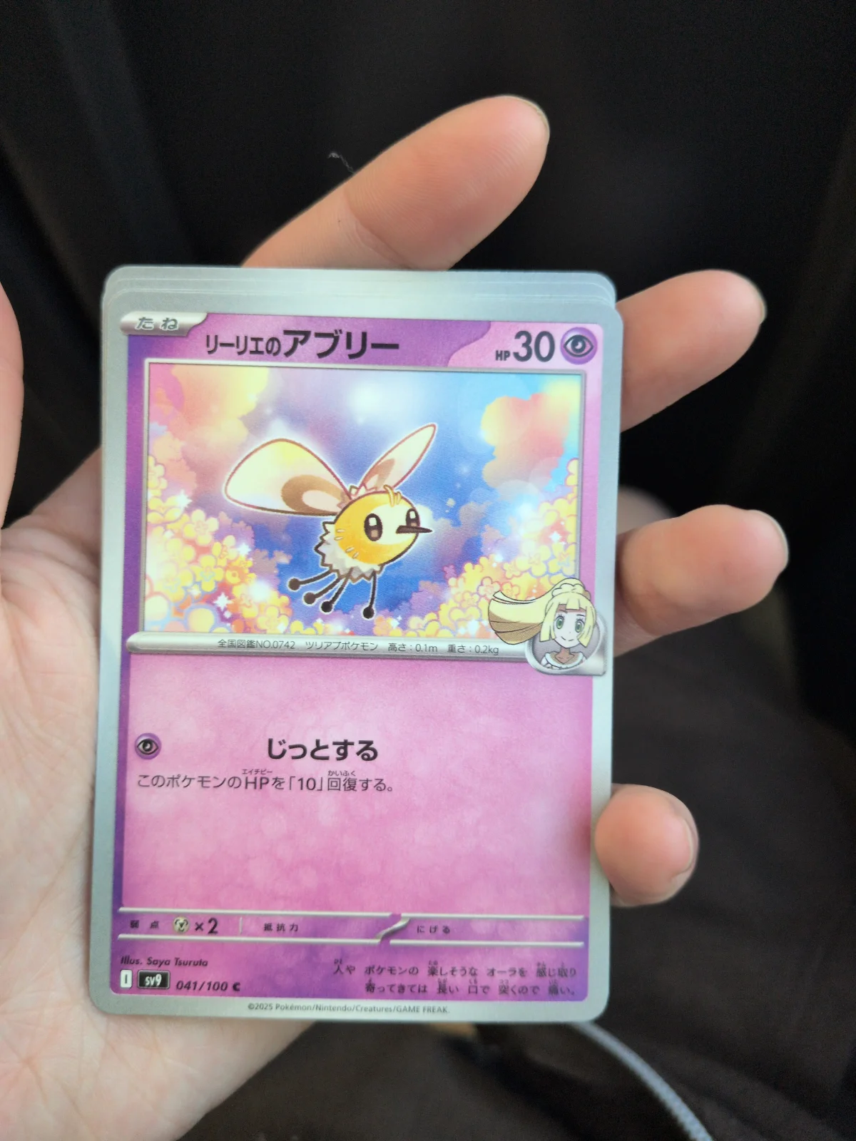 Card