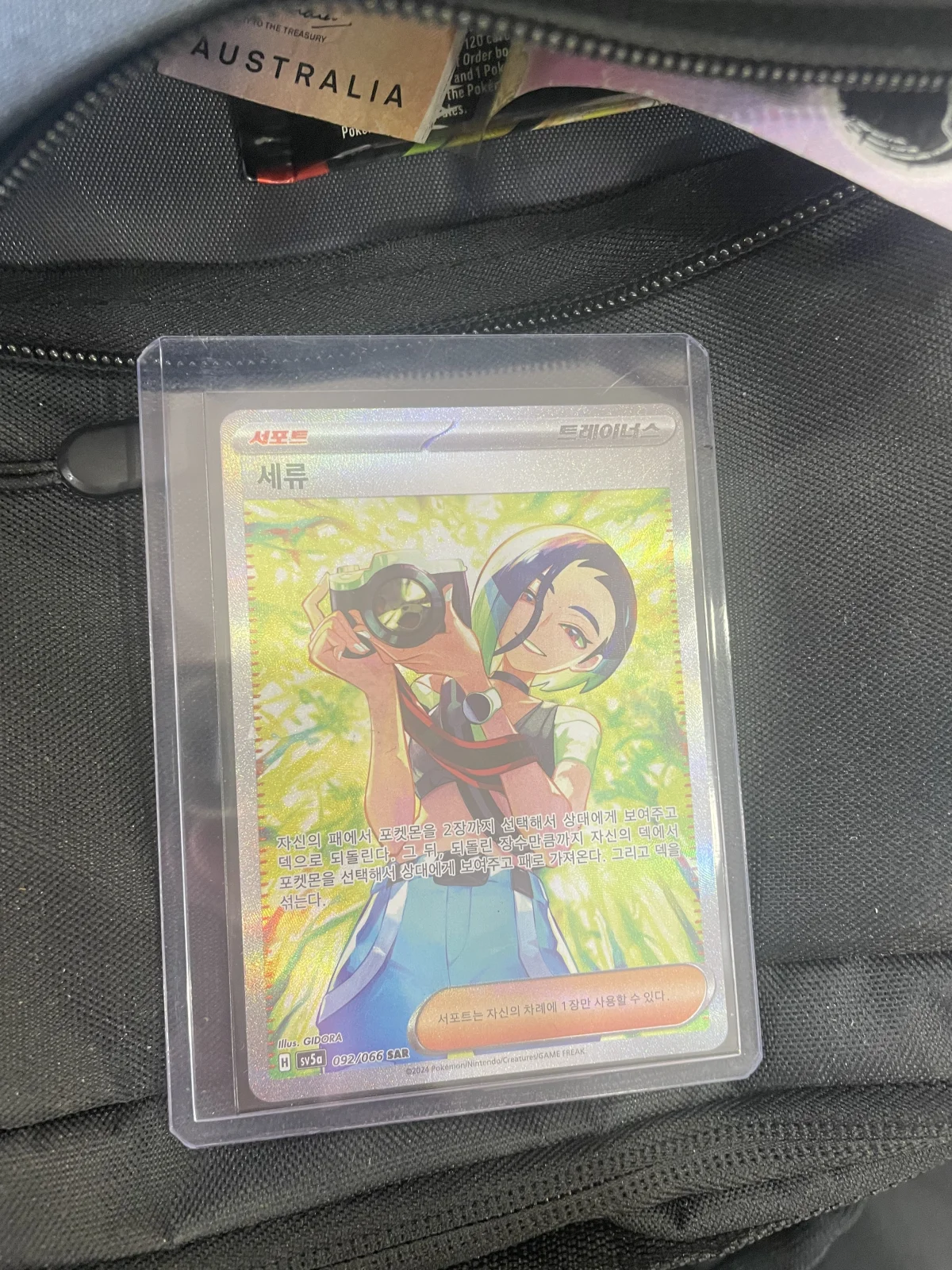 Card