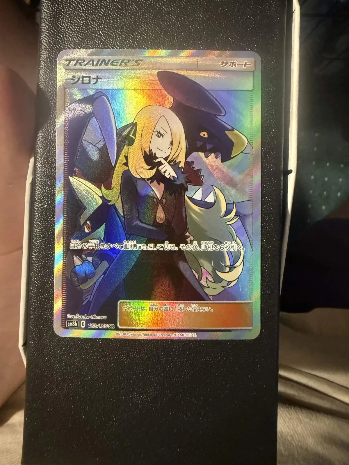 Card