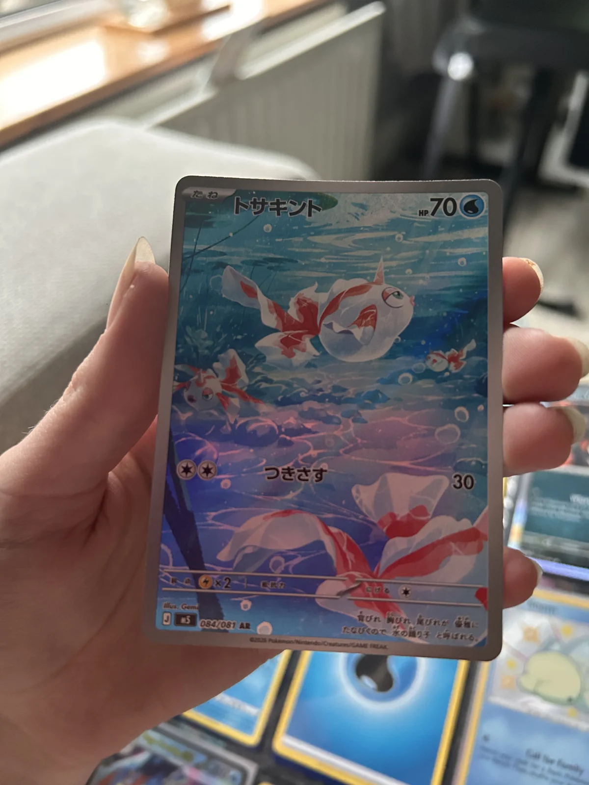 Card