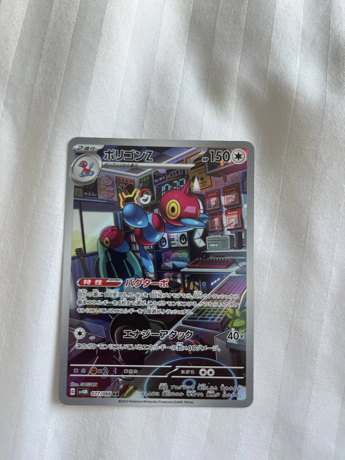 Card