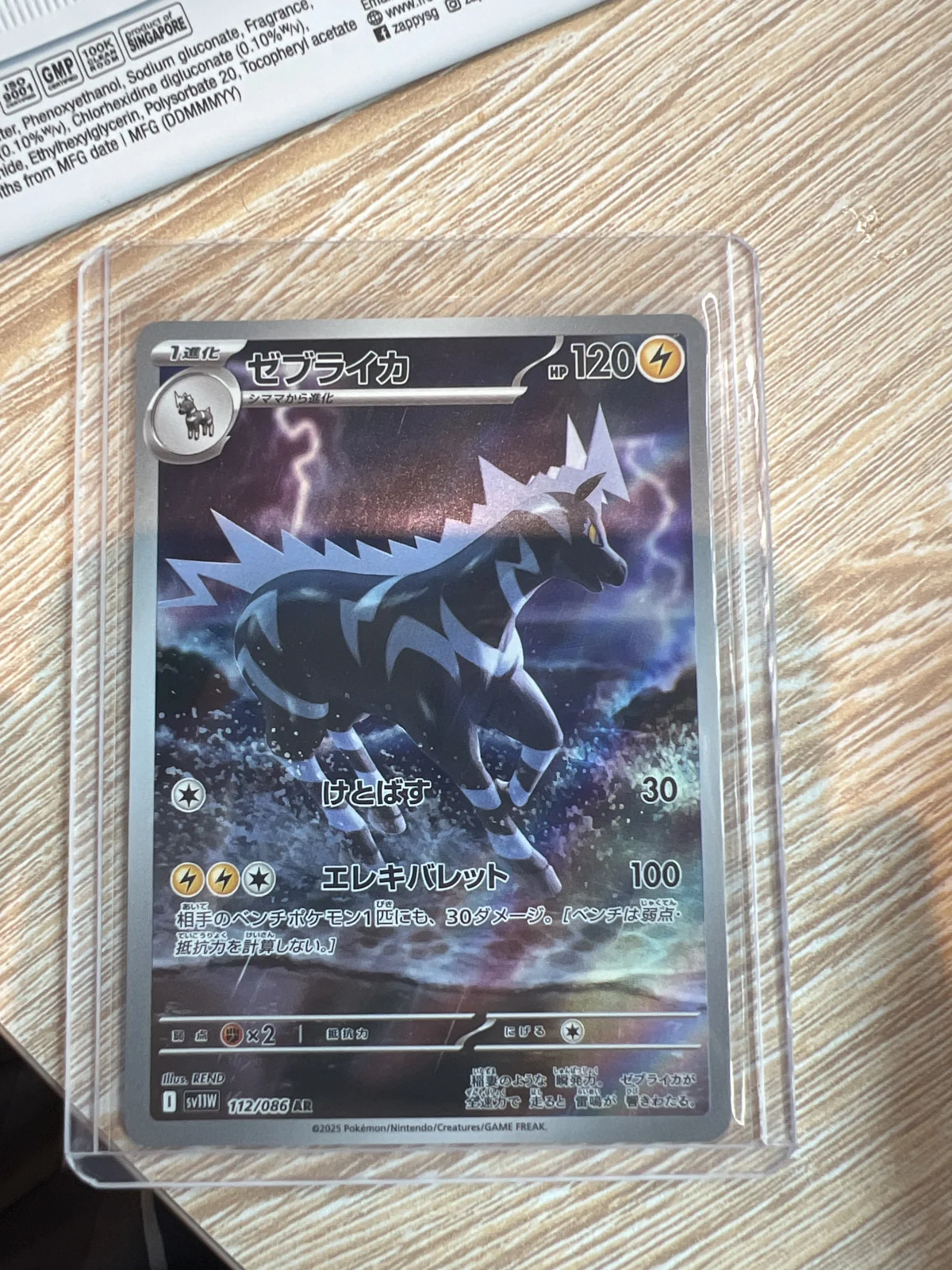 Card