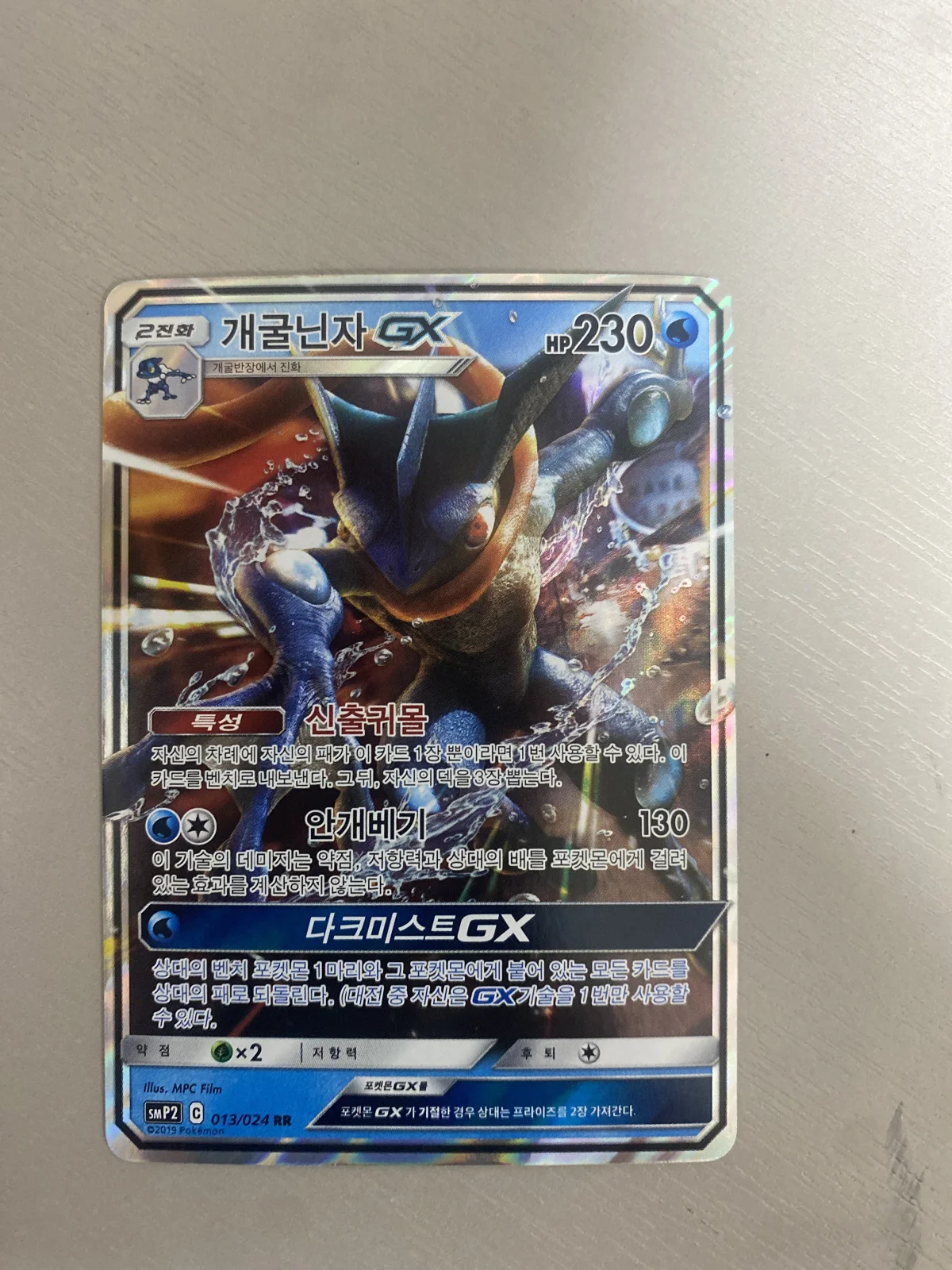 Card