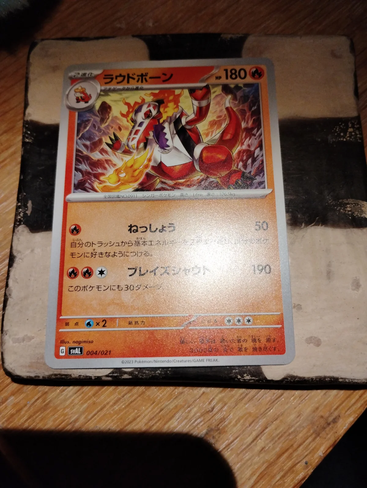 Card