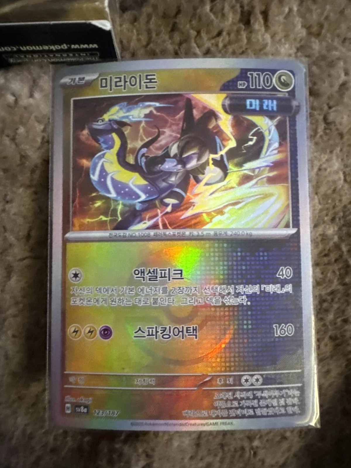 Card