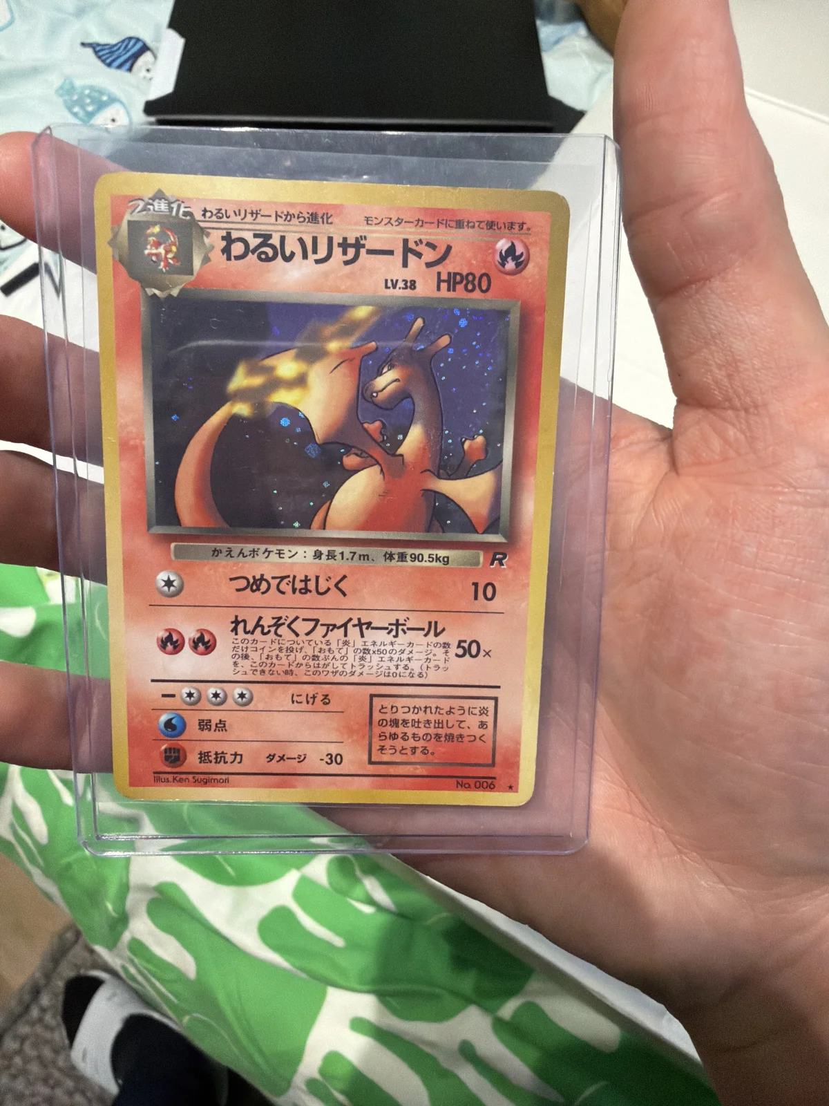 Card