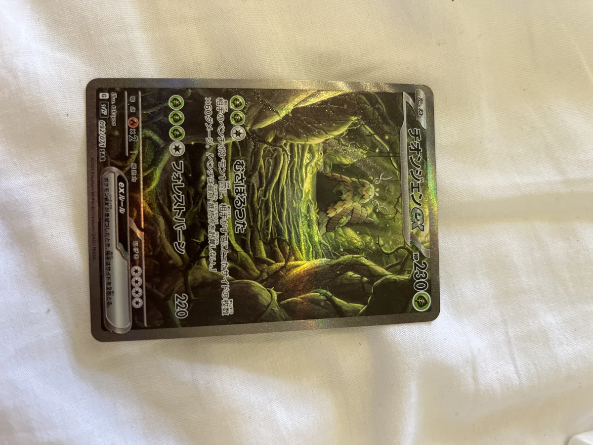 Card