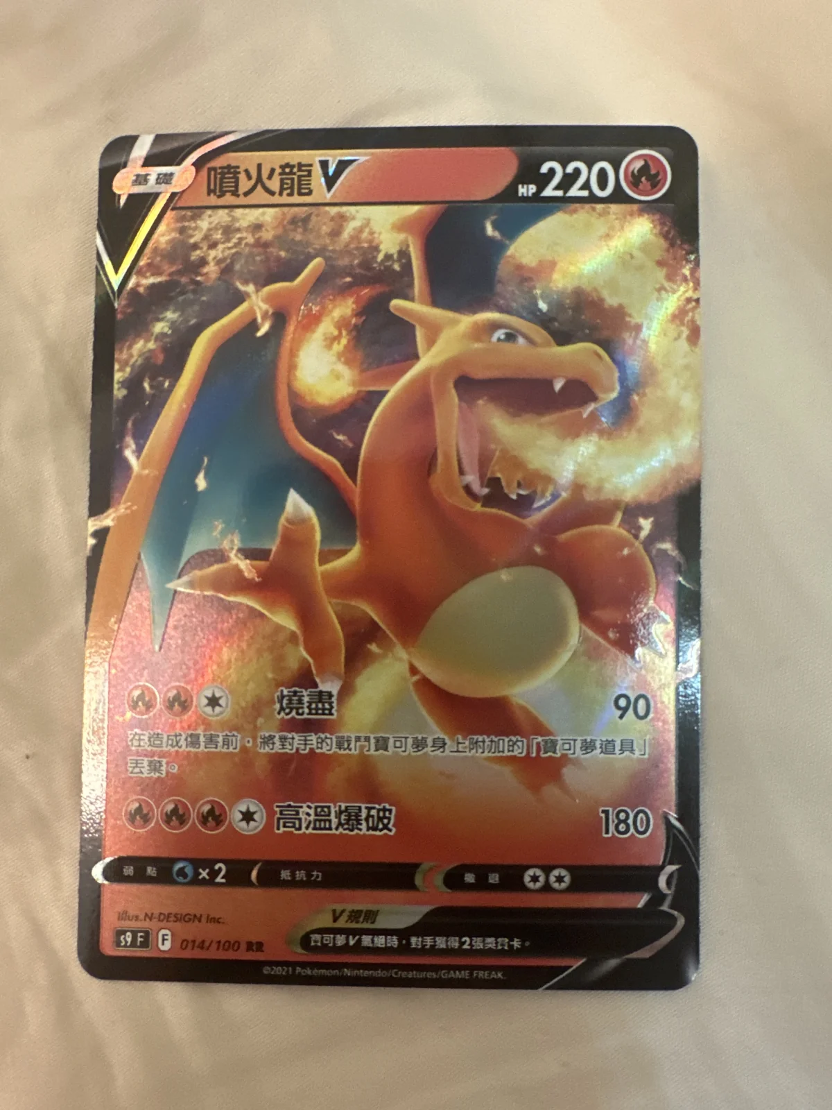 Card