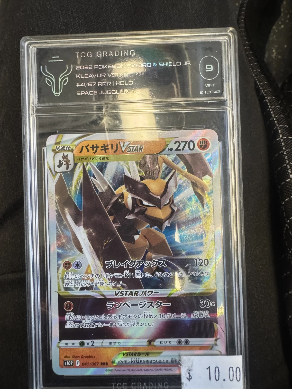 Card