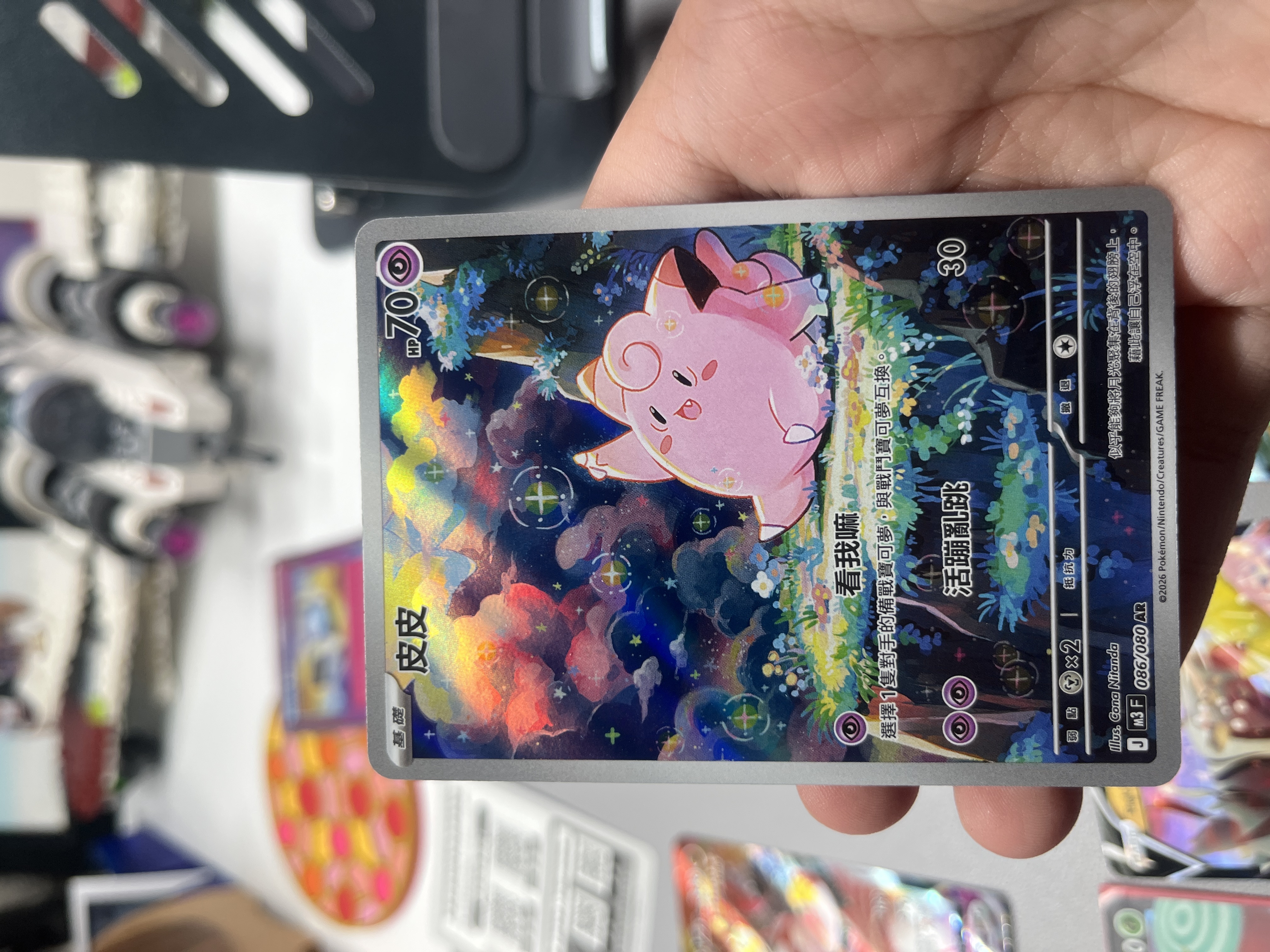 Card