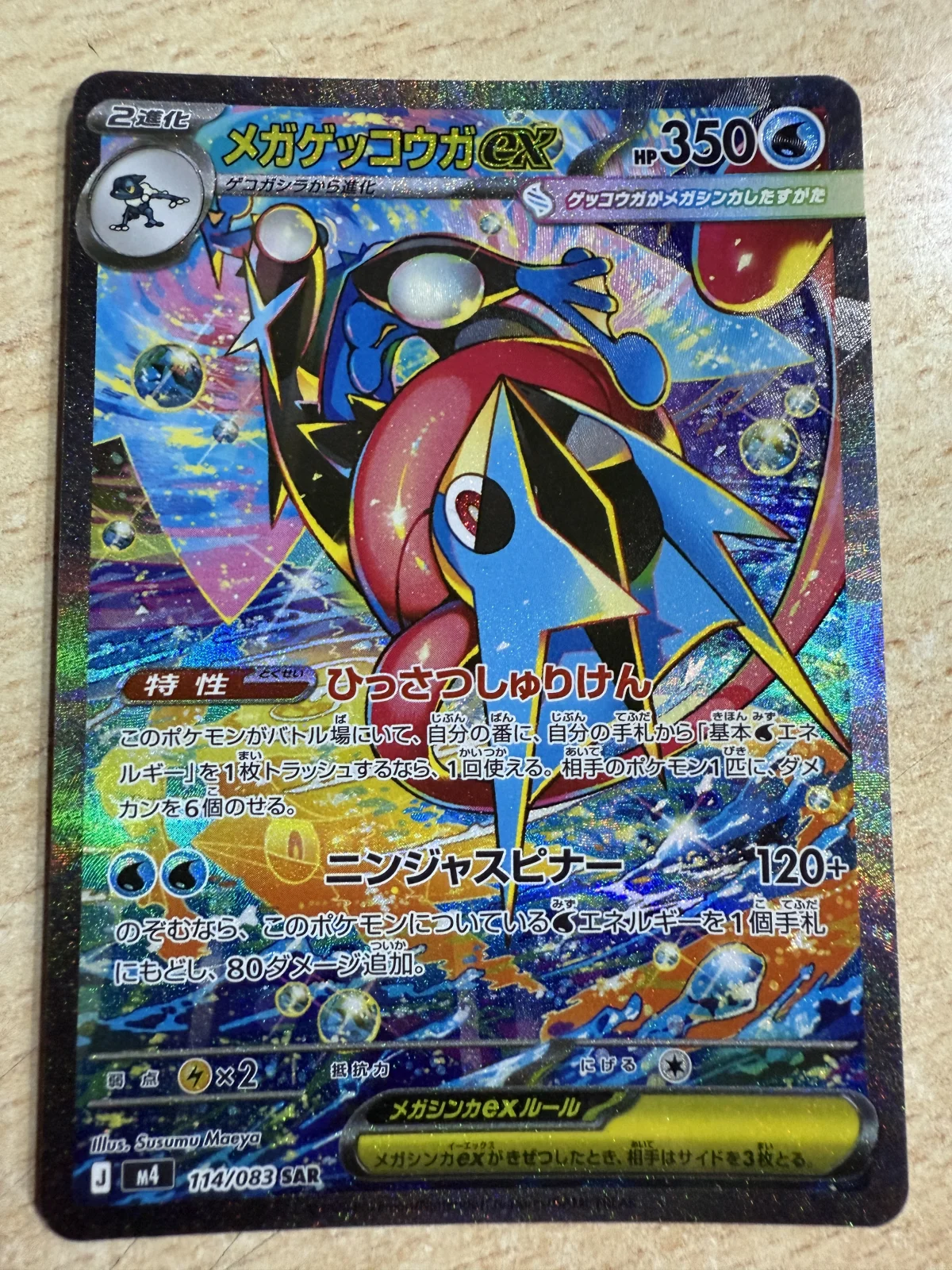 Card