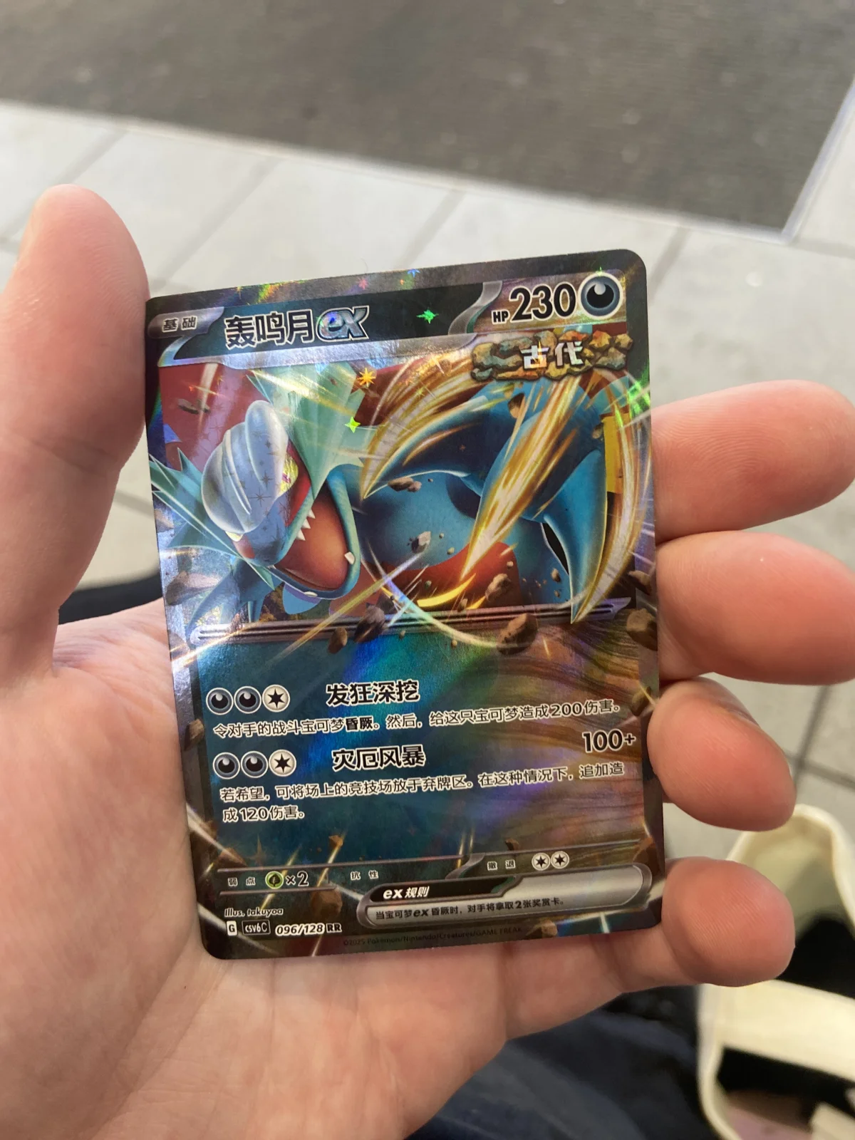 Card