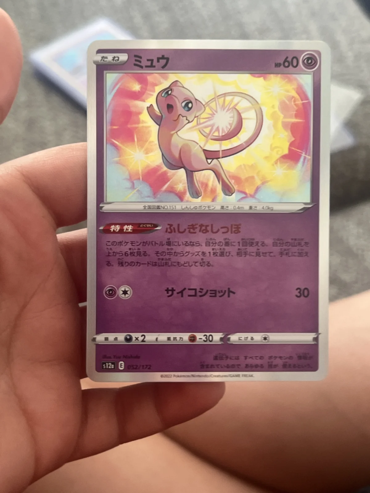 Card