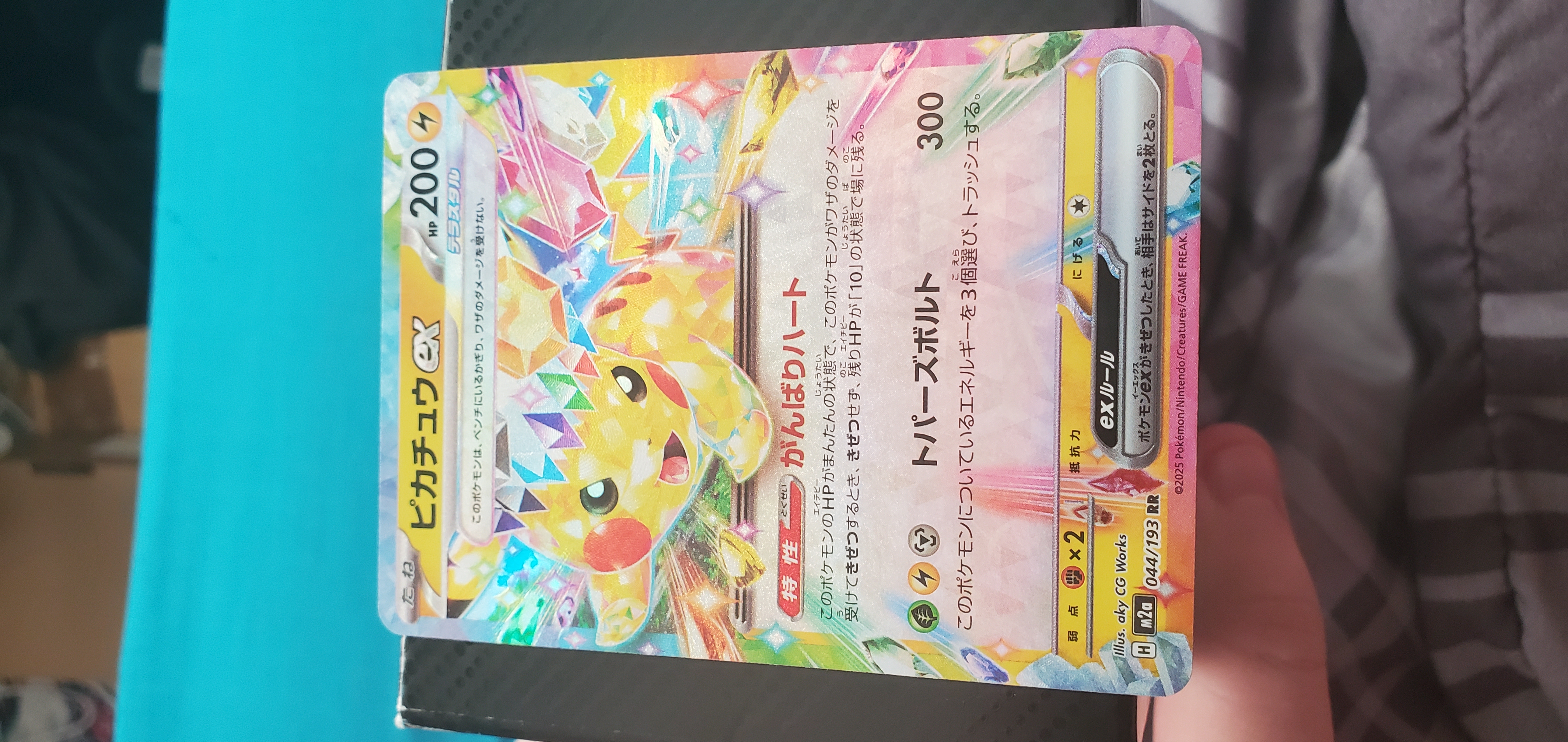 Card