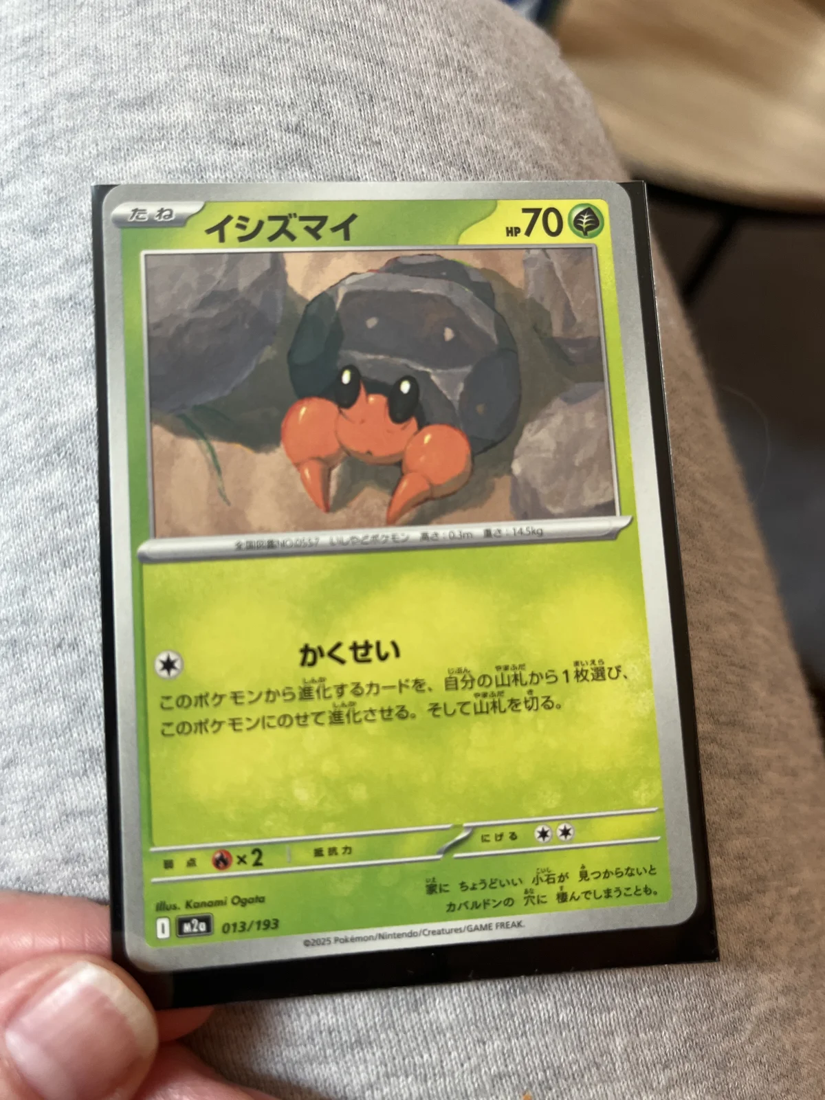 Card