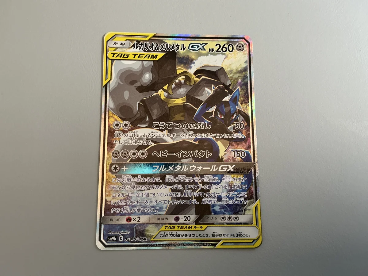 Card