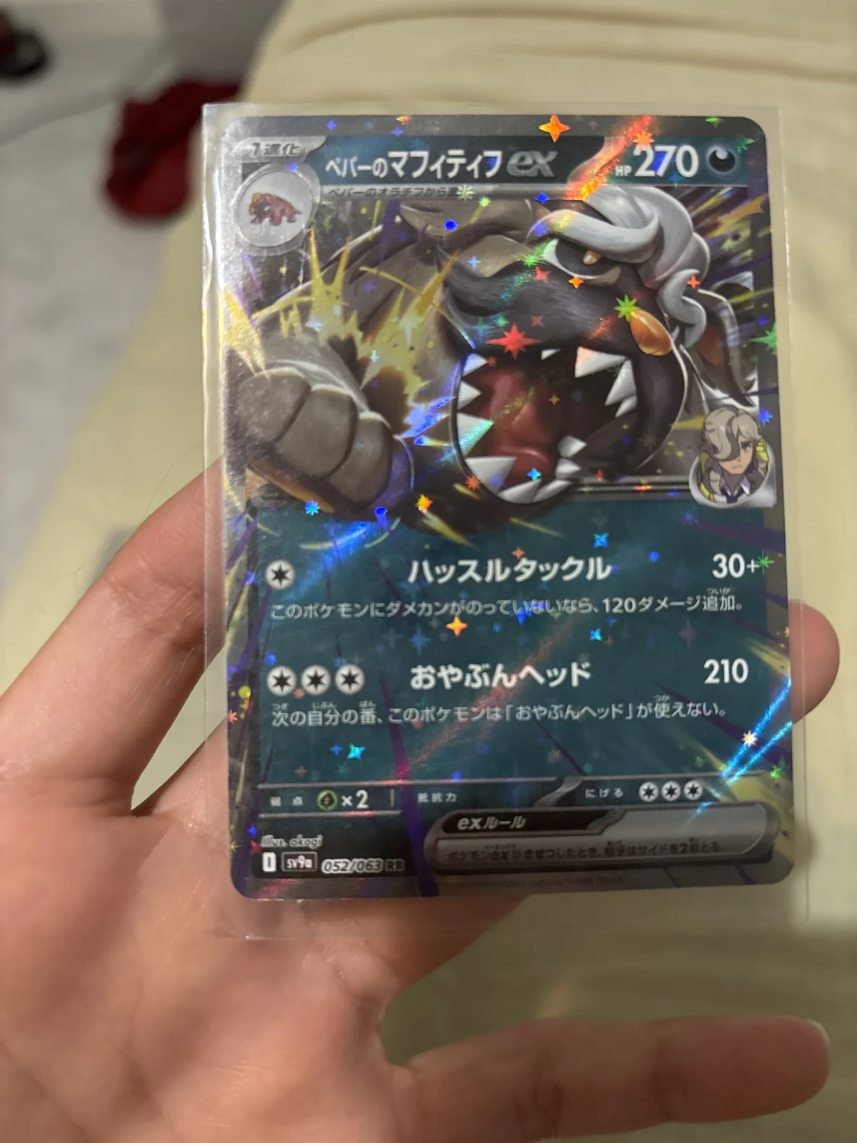 Card