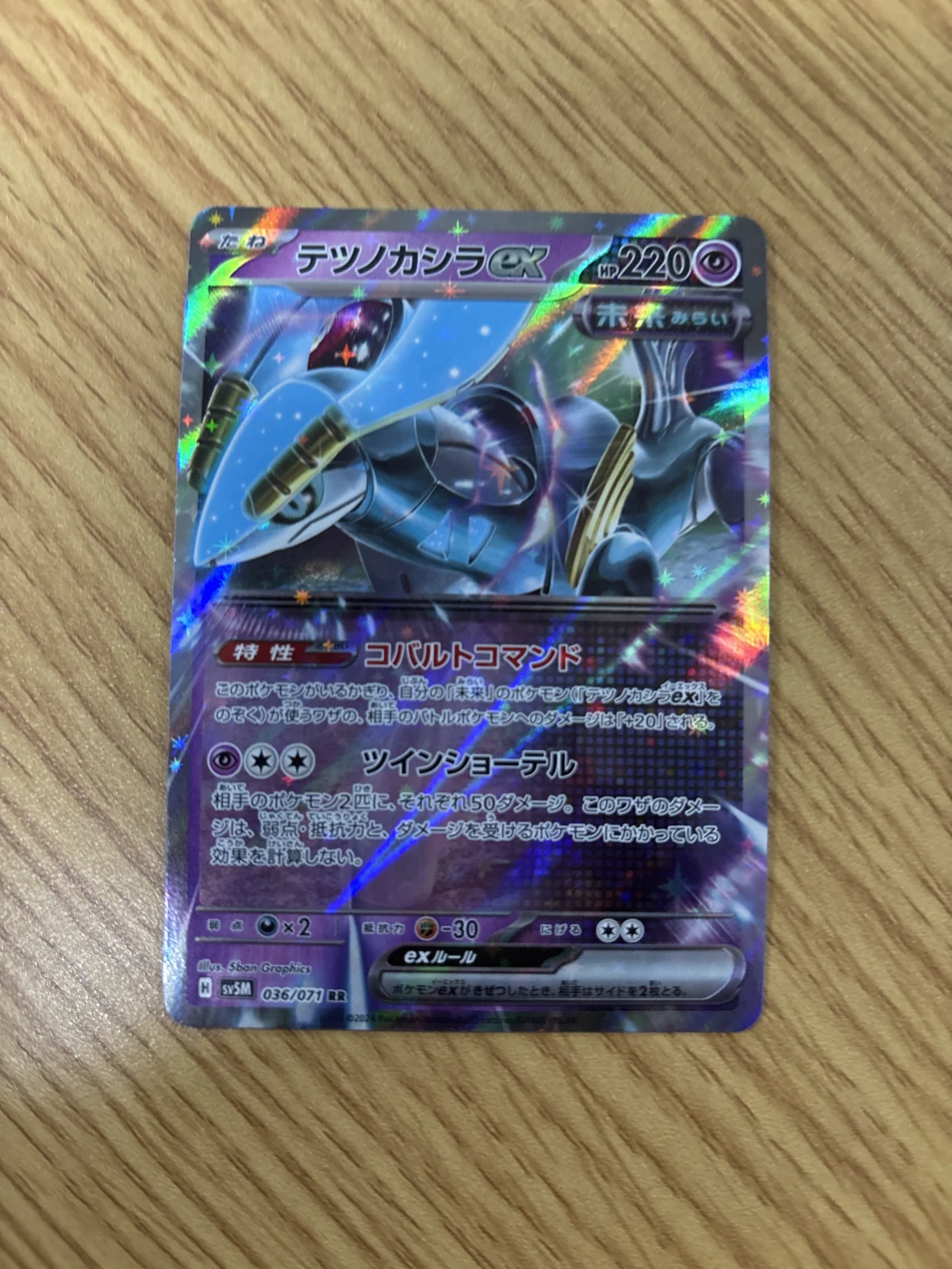 Card