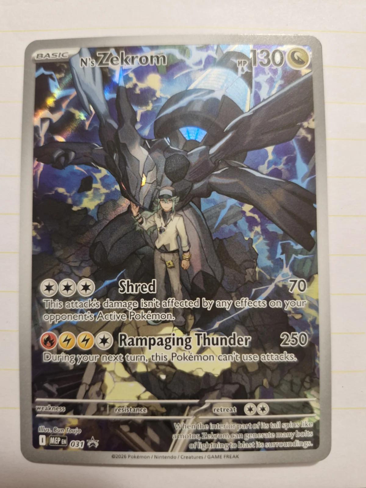 Card