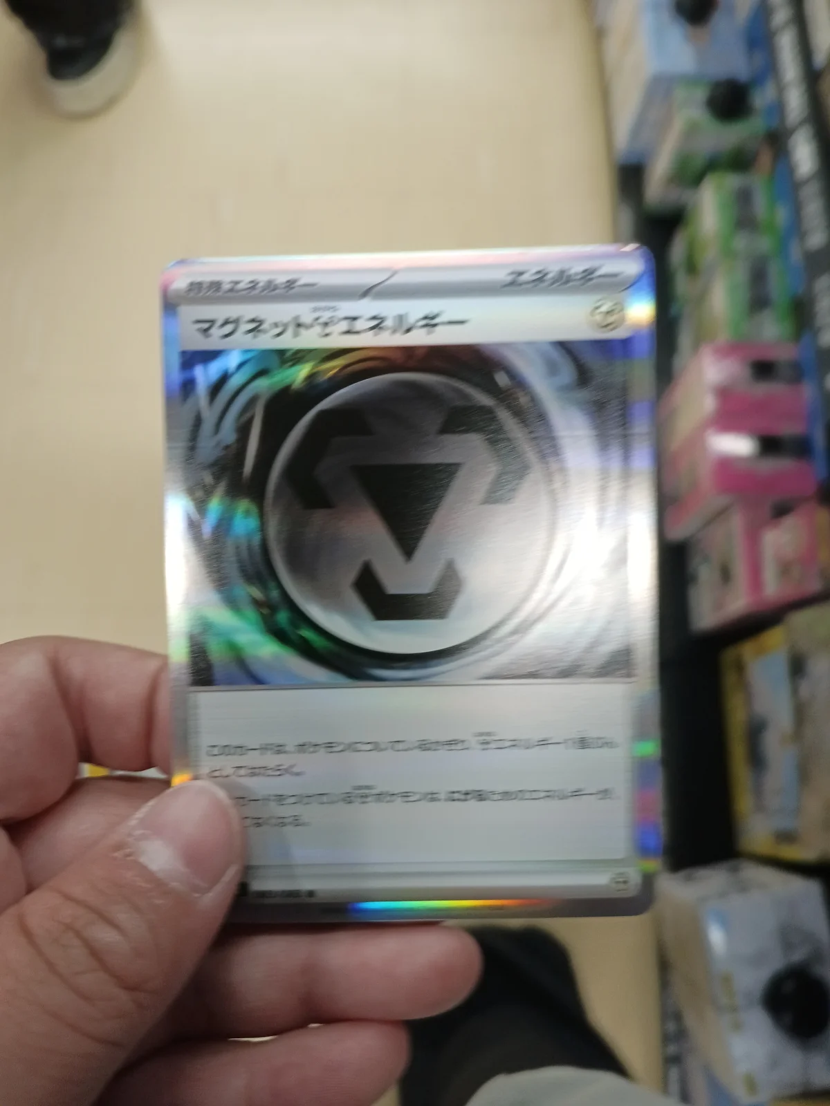 Card