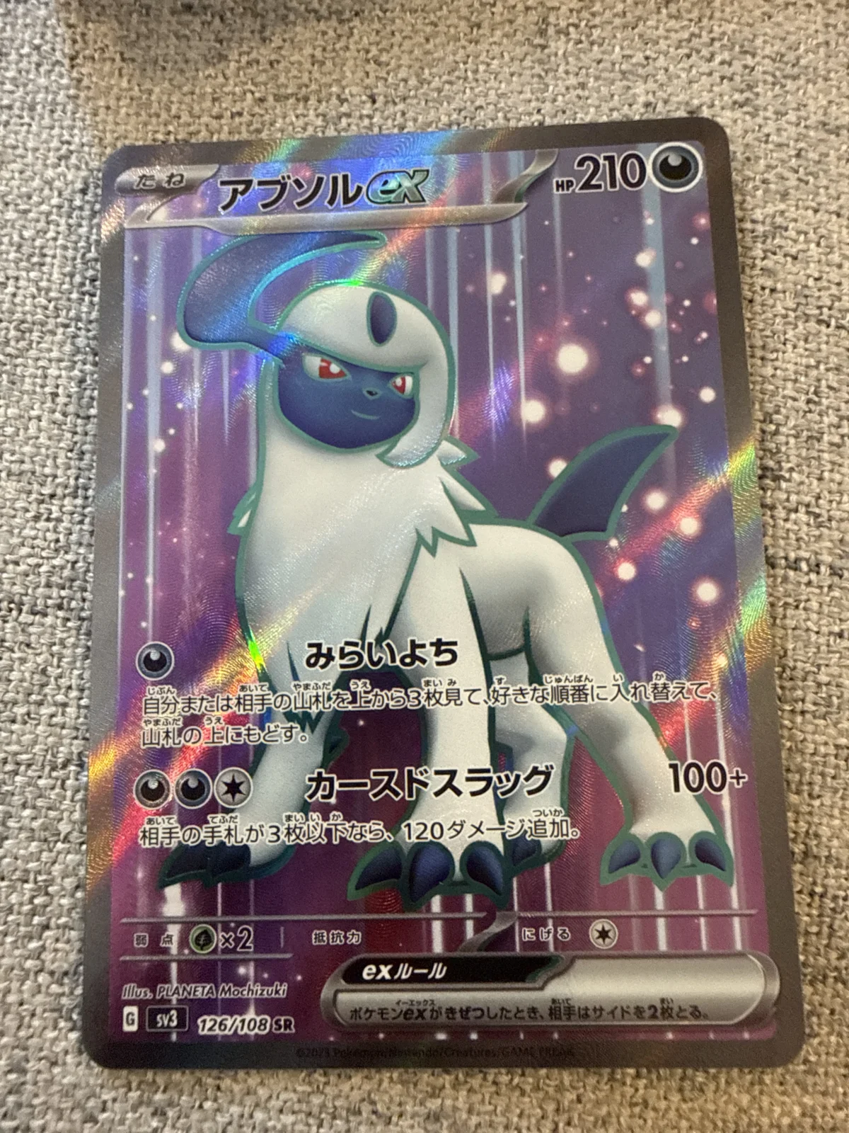 Card