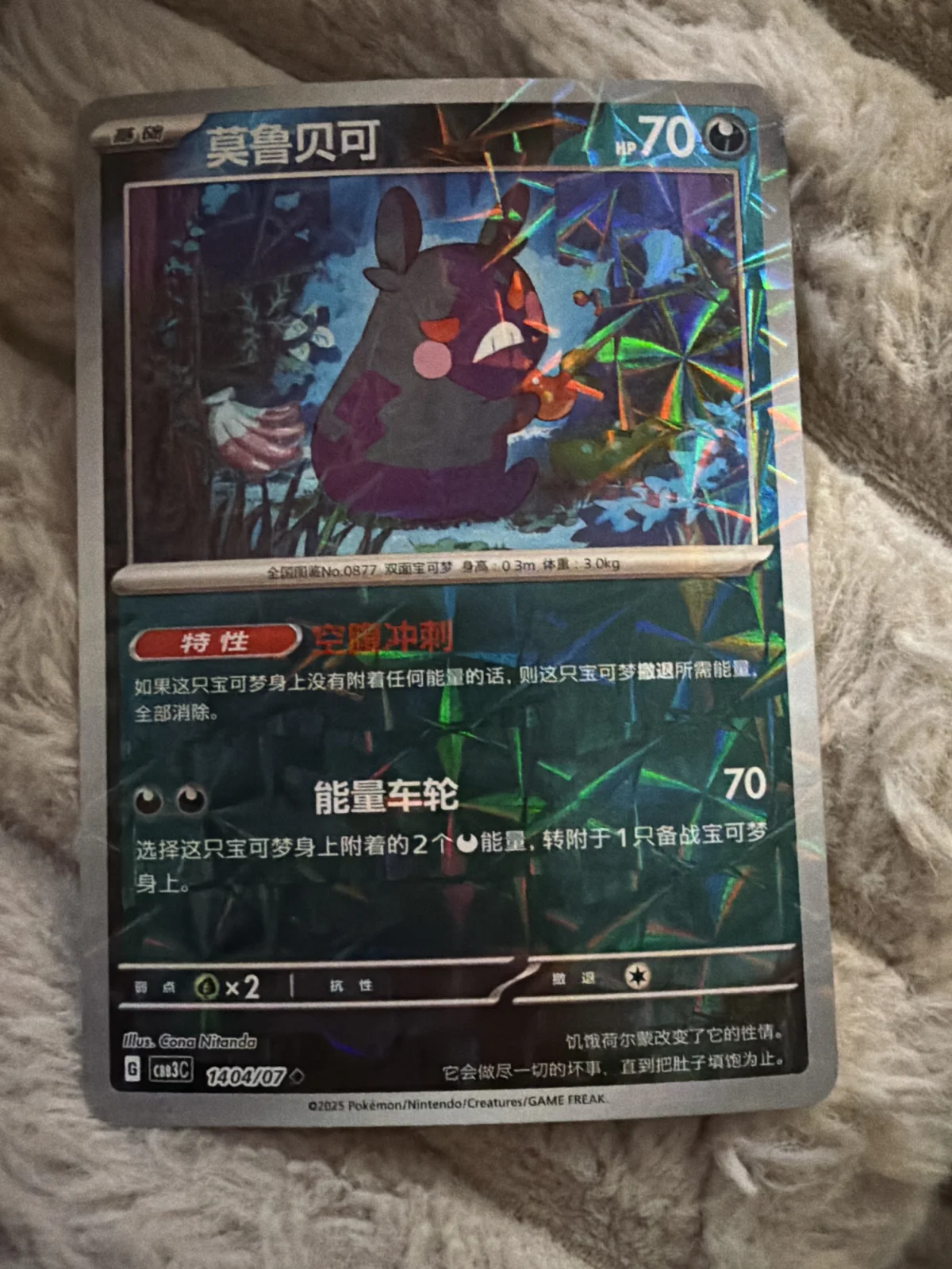 Card