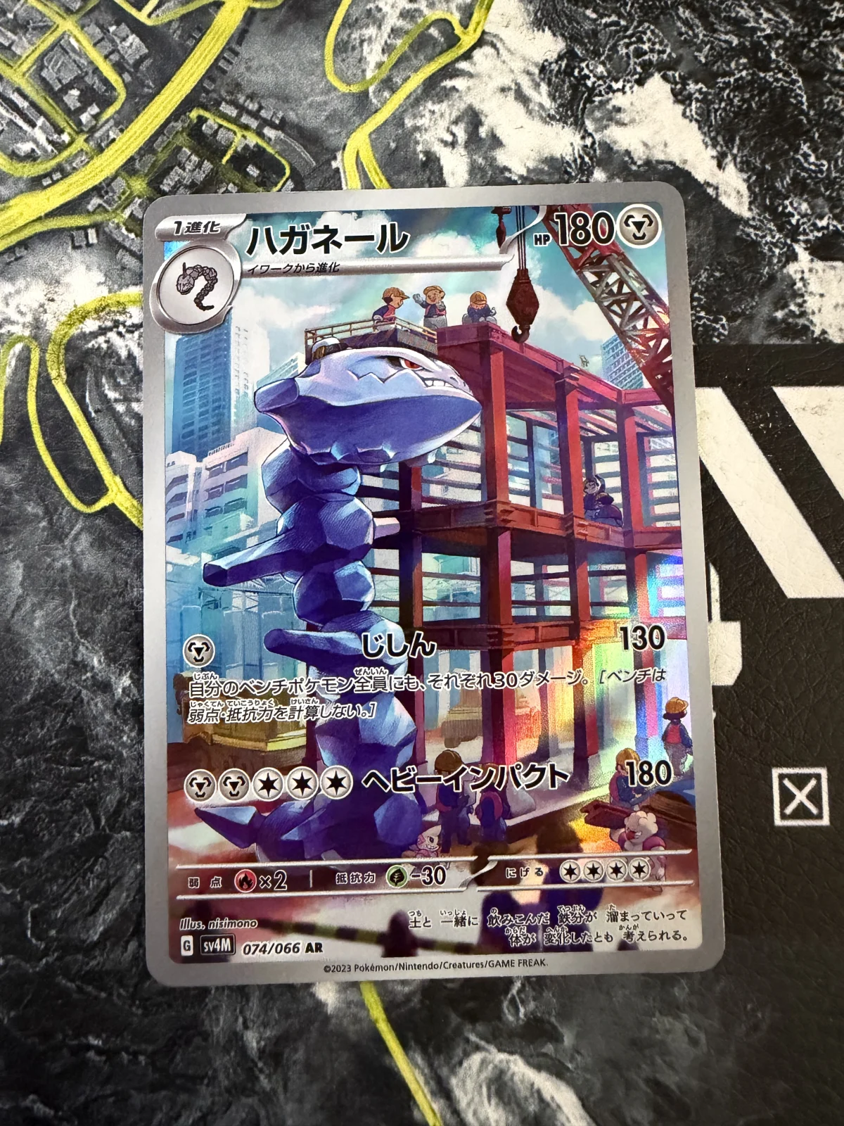 Card