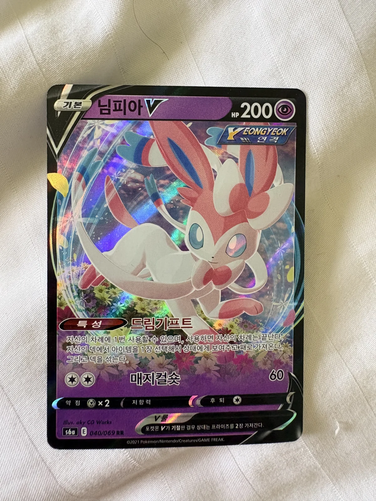 Card