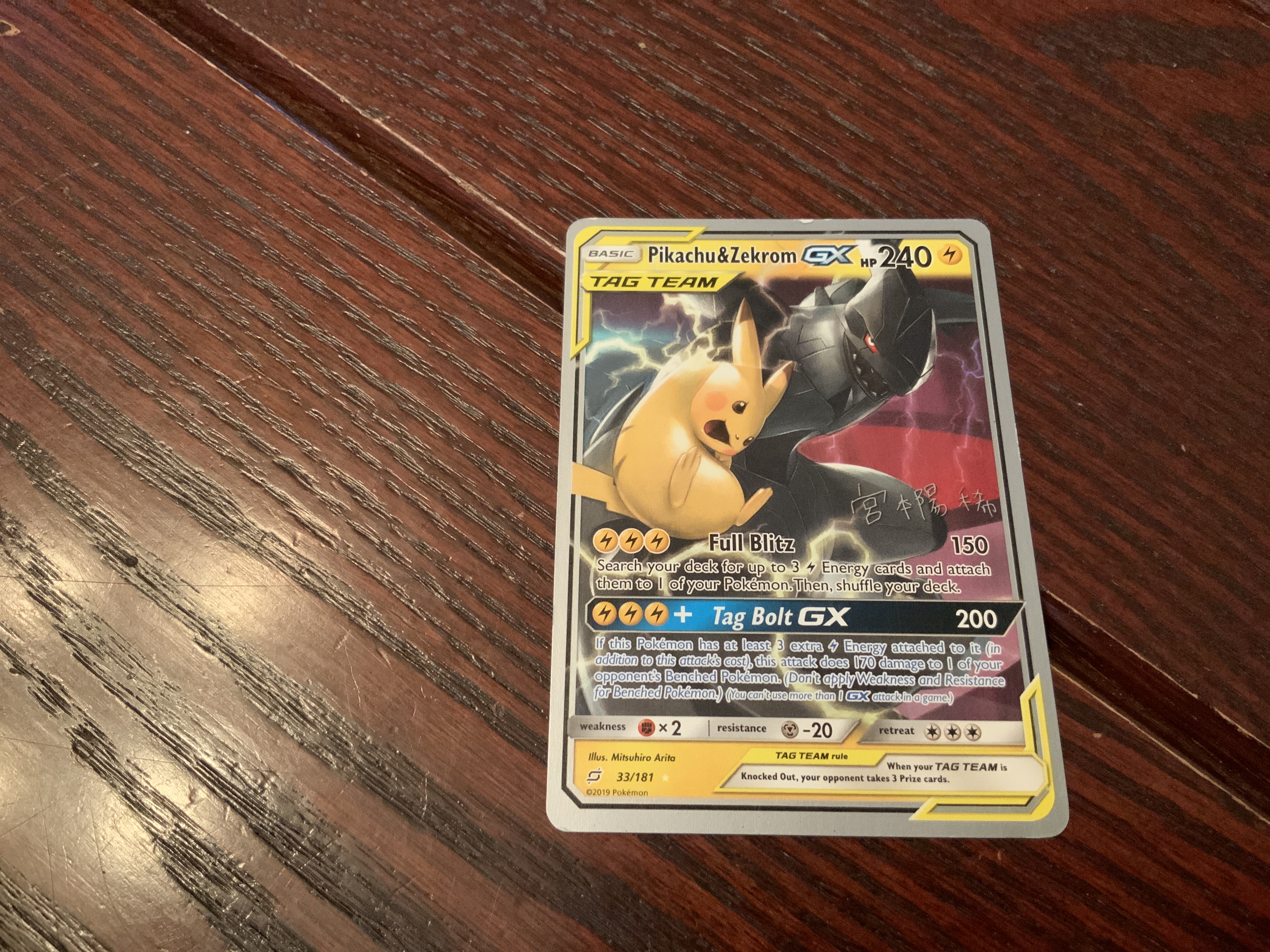 Card