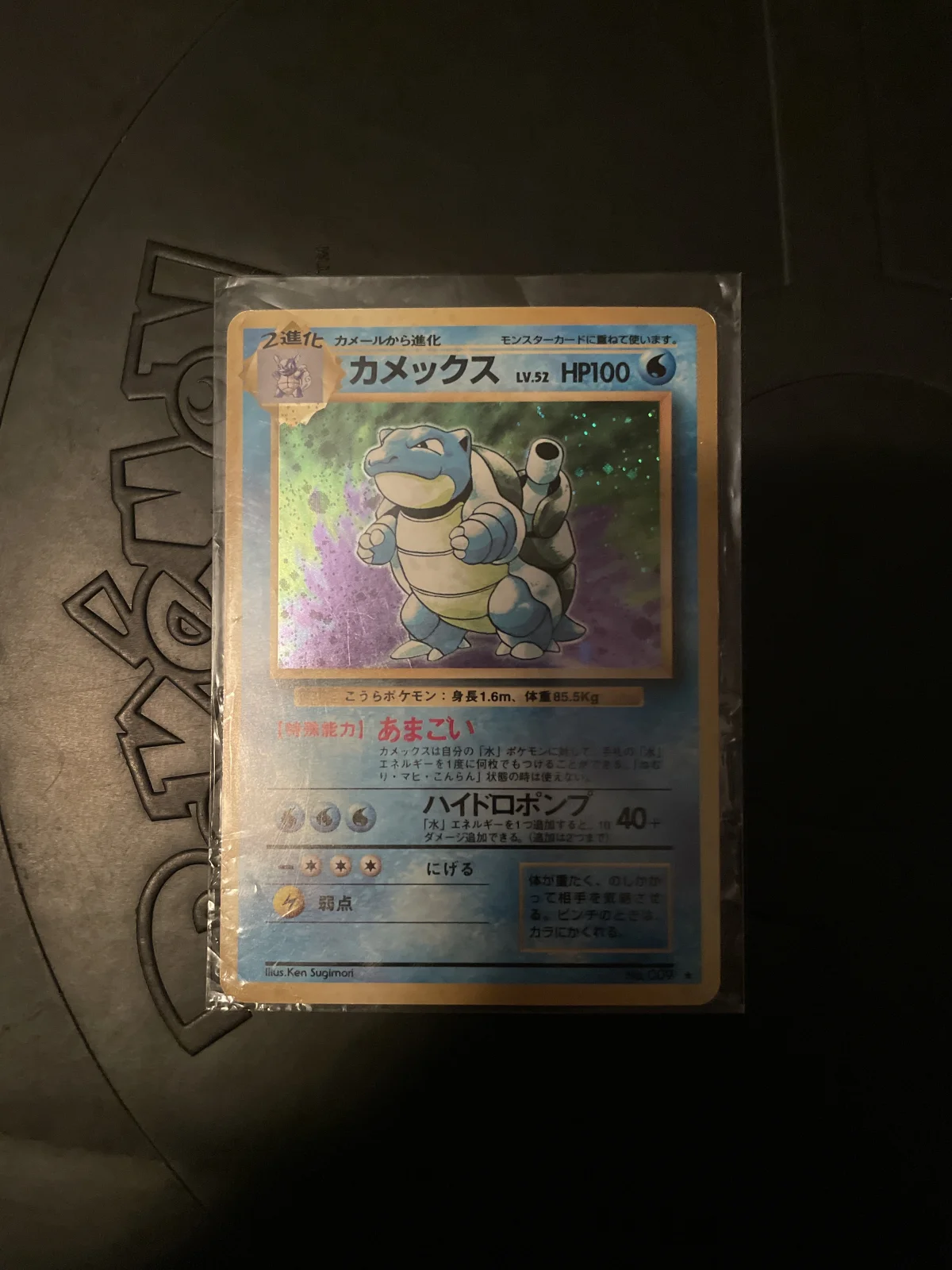 Card