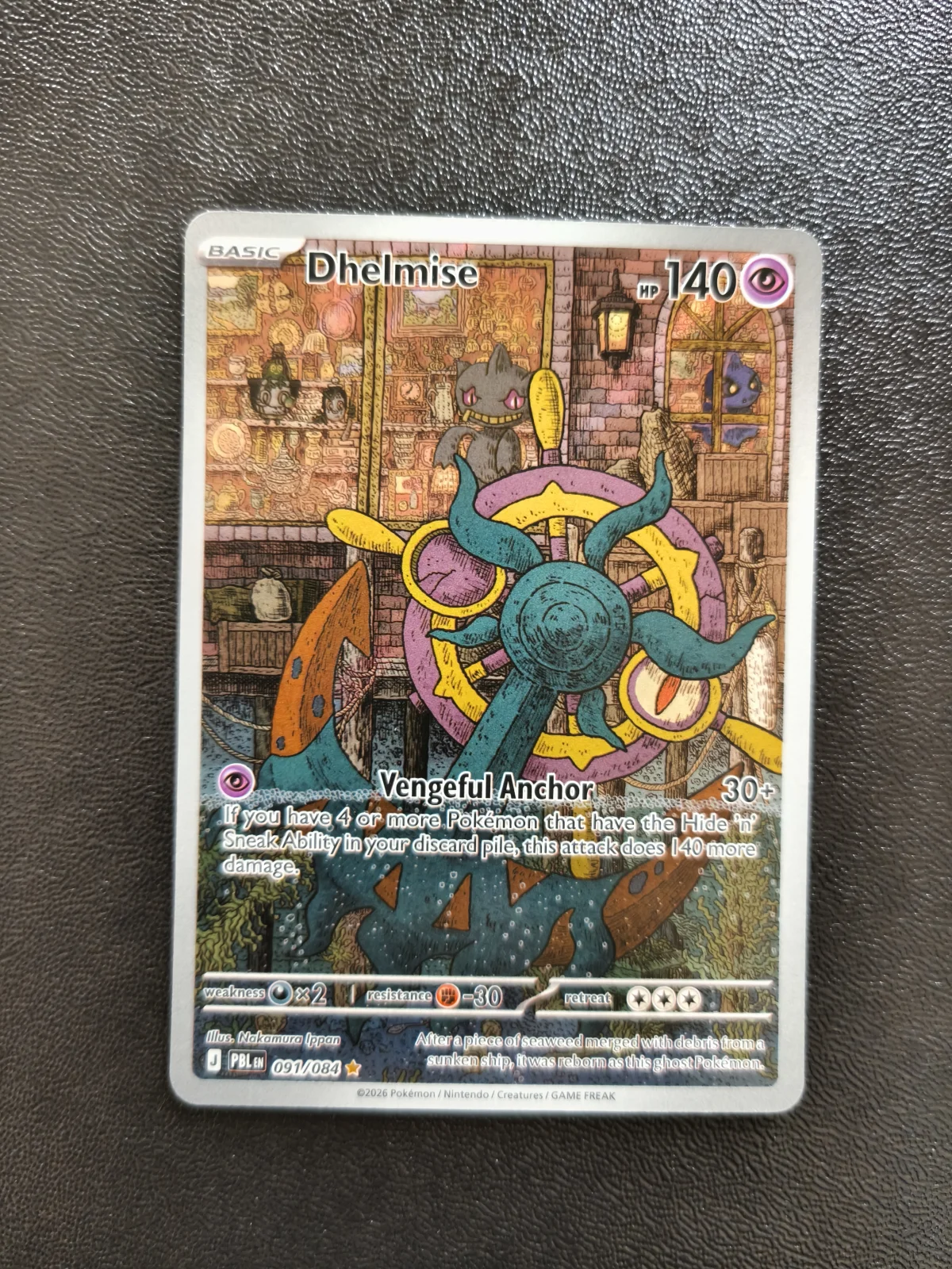 Card
