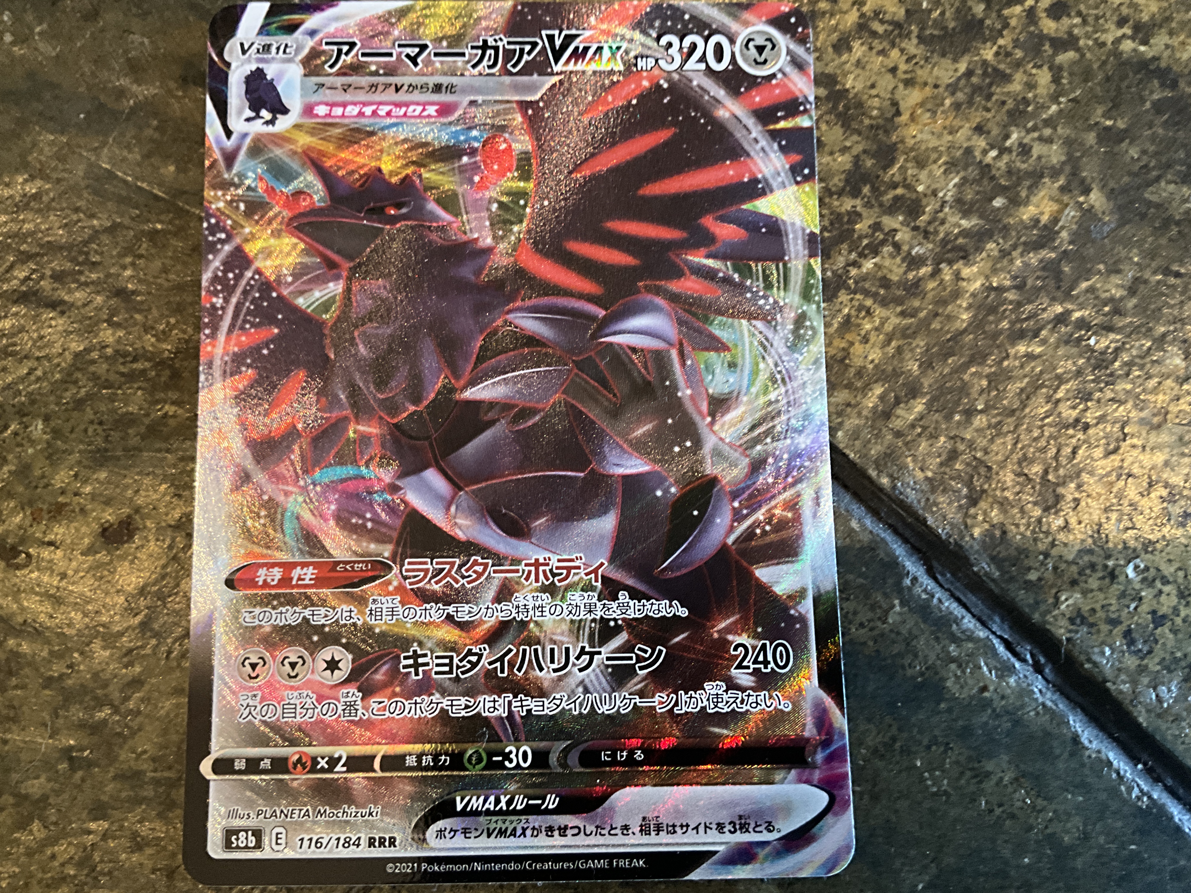 Card