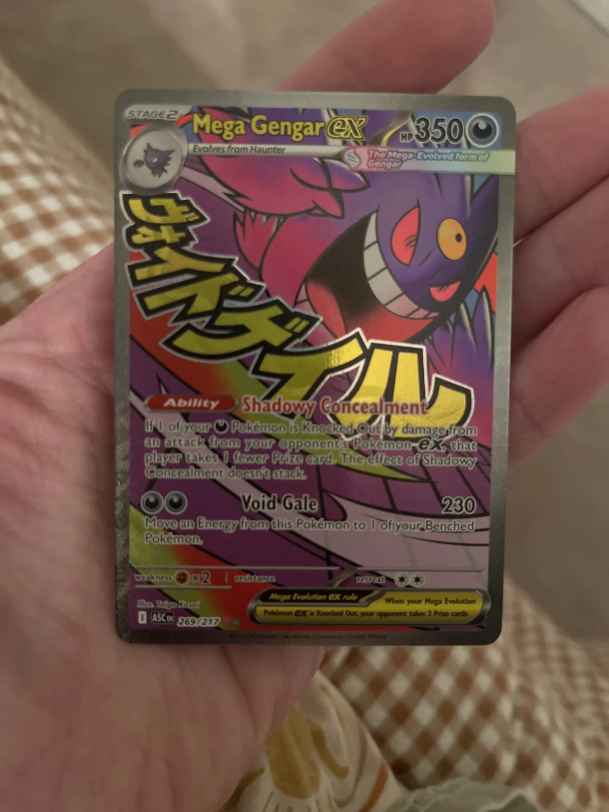 Card